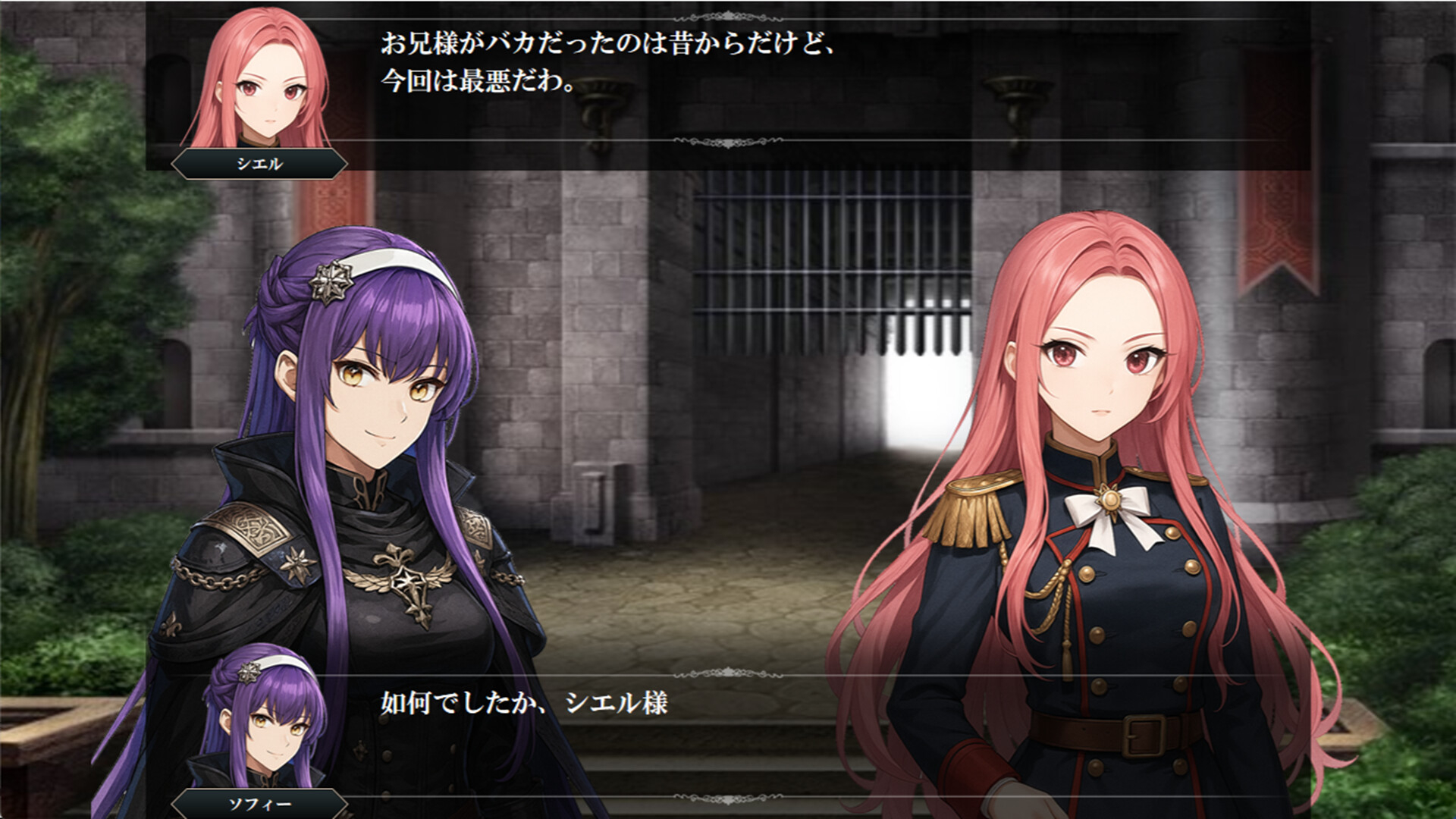 Ambitious Road Screenshot 2