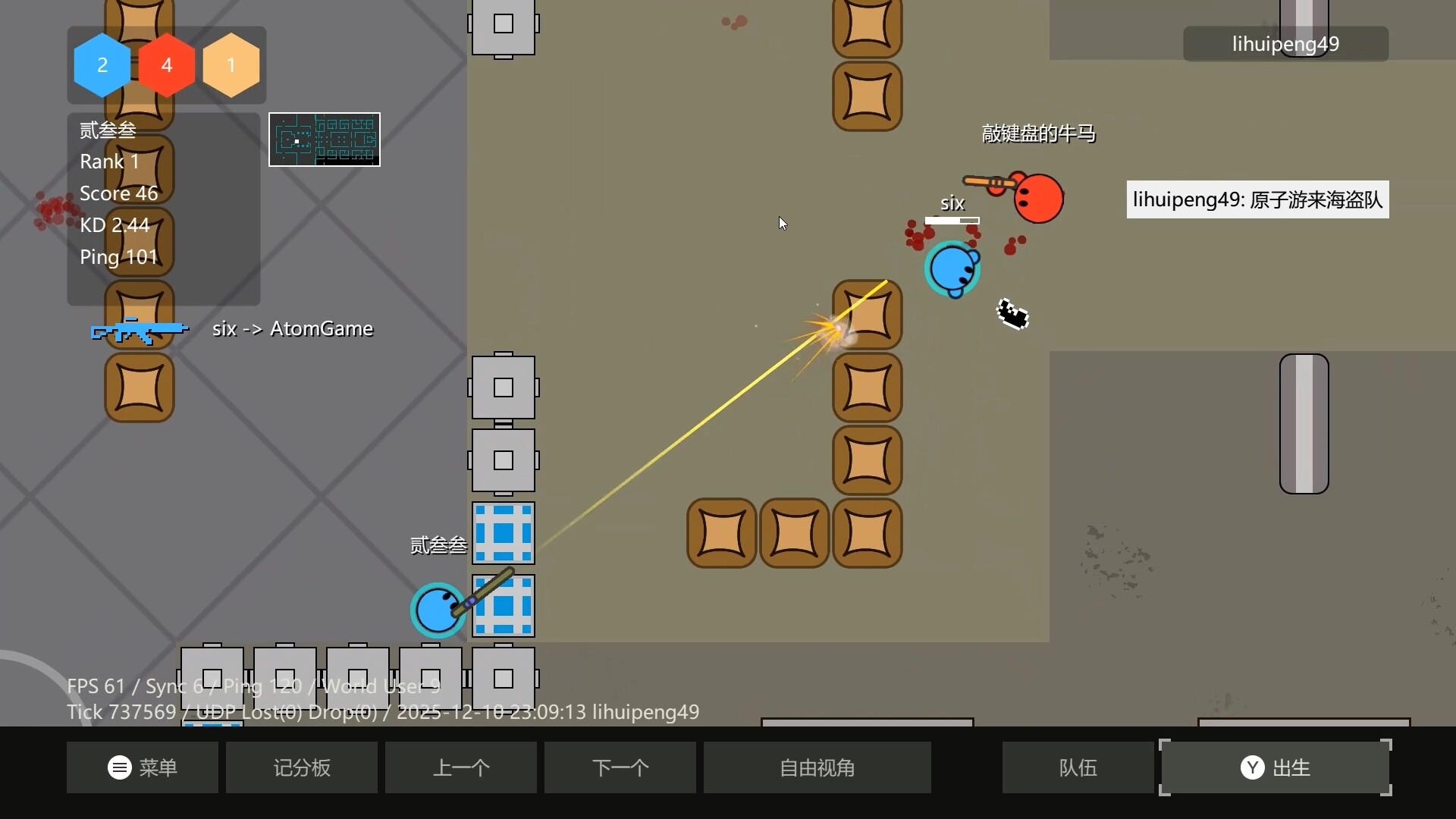 Sphere Shootout Demo Screenshot 3