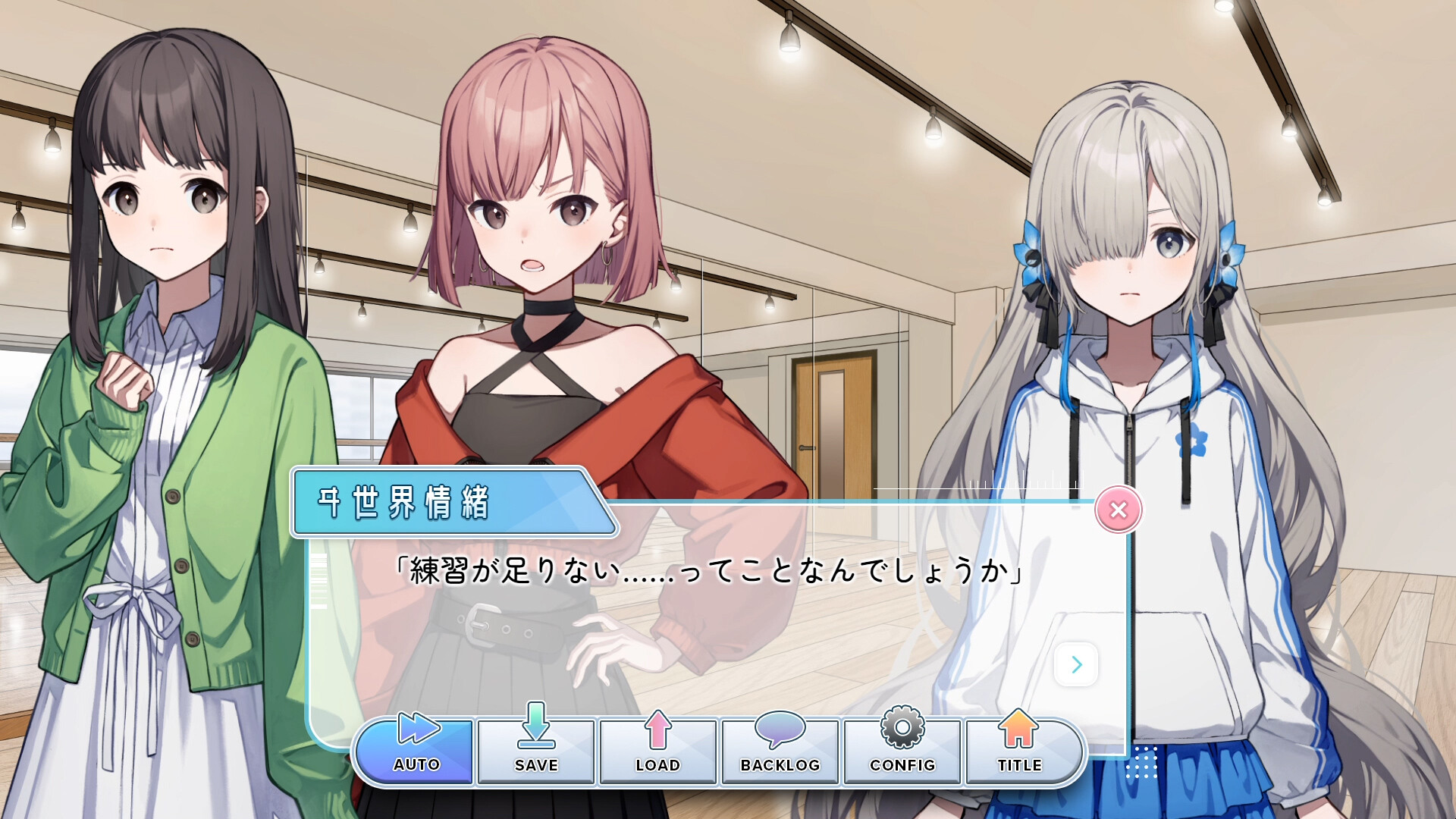 project canvas 〜ヰ世界情緒育成計画〜 Screenshot 1