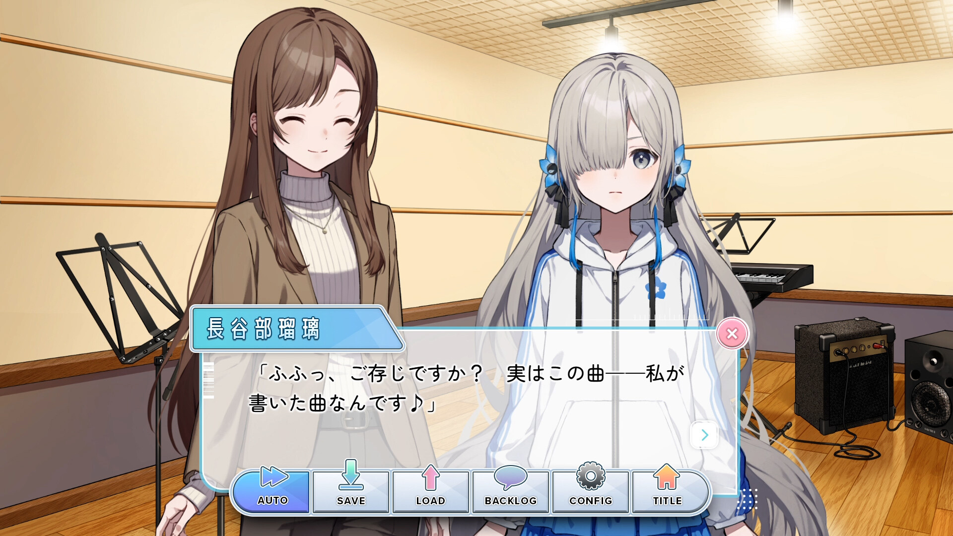 project canvas 〜ヰ世界情緒育成計画〜 Screenshot 4