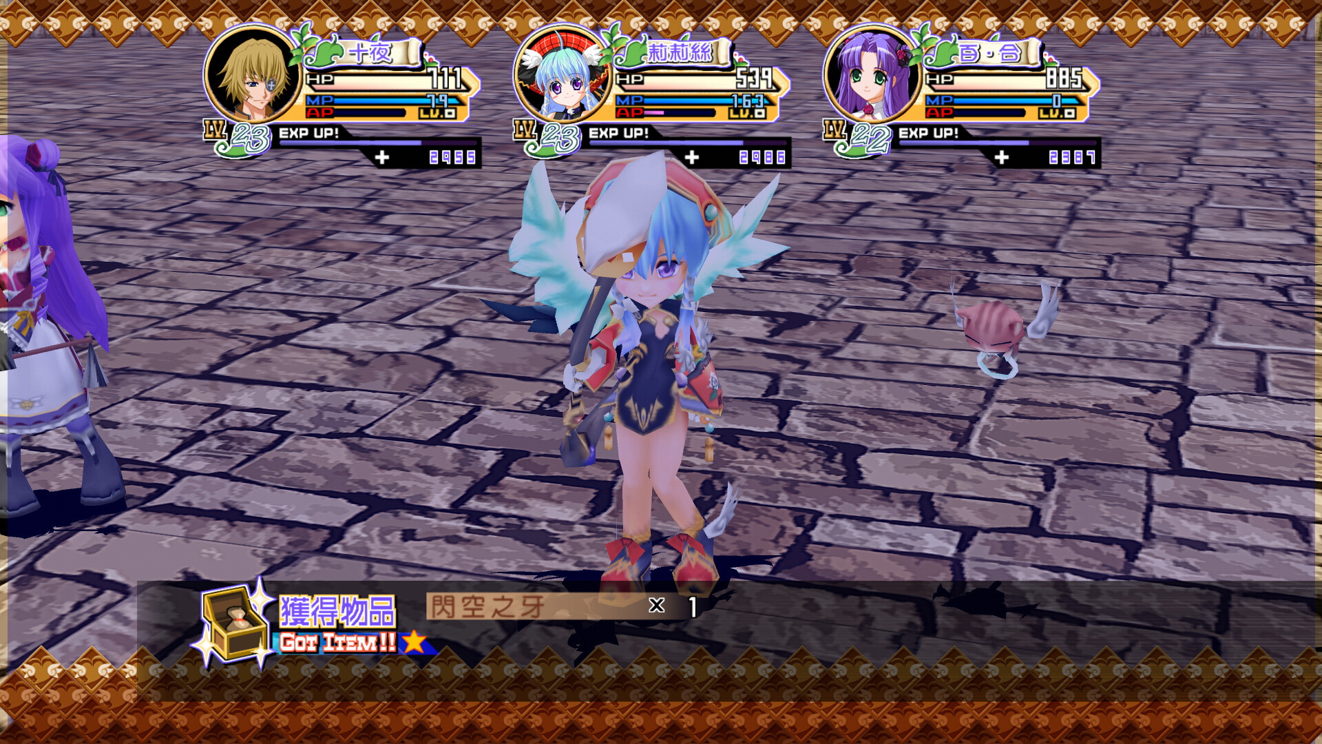 NeveRossa Remaster Screenshot 8