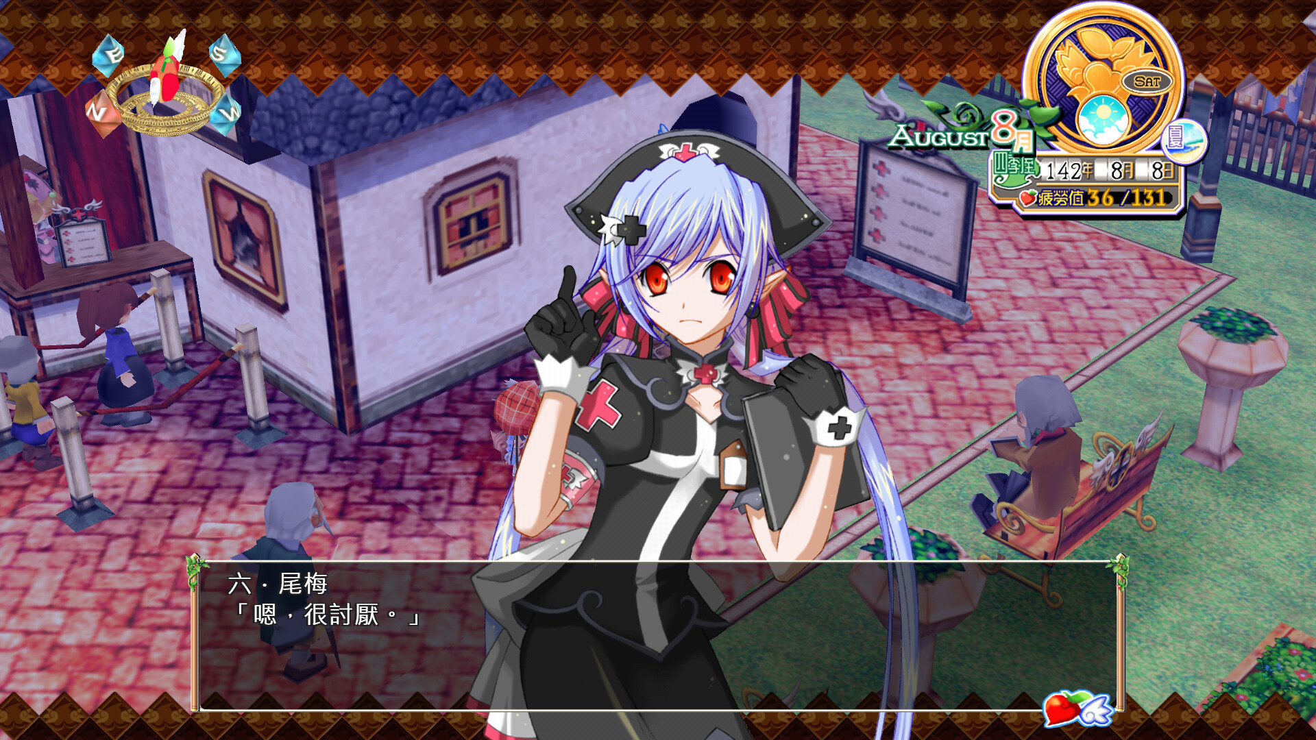 NeveRossa Remaster Screenshot 4