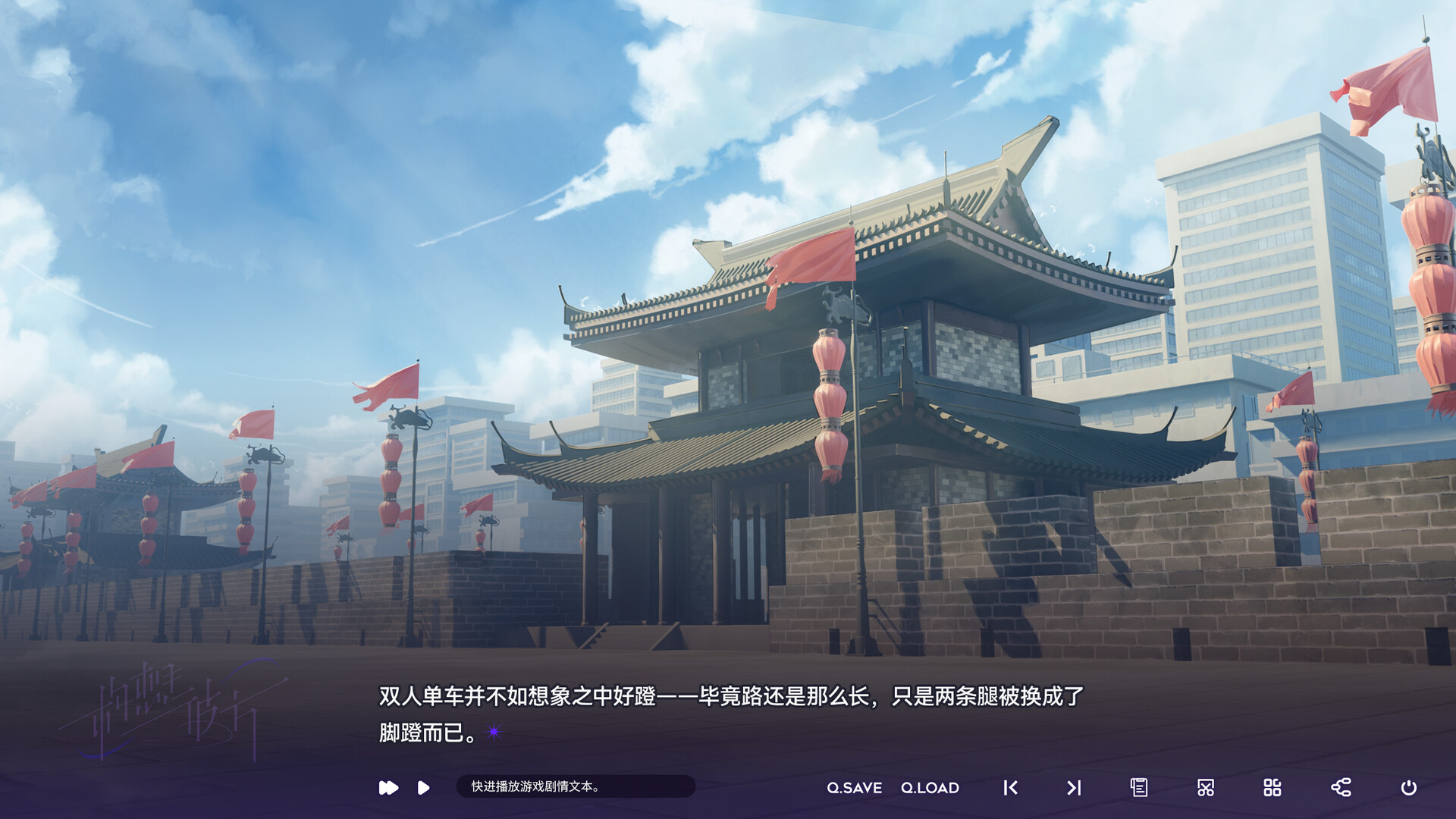 Imagine Future Screenshot 1