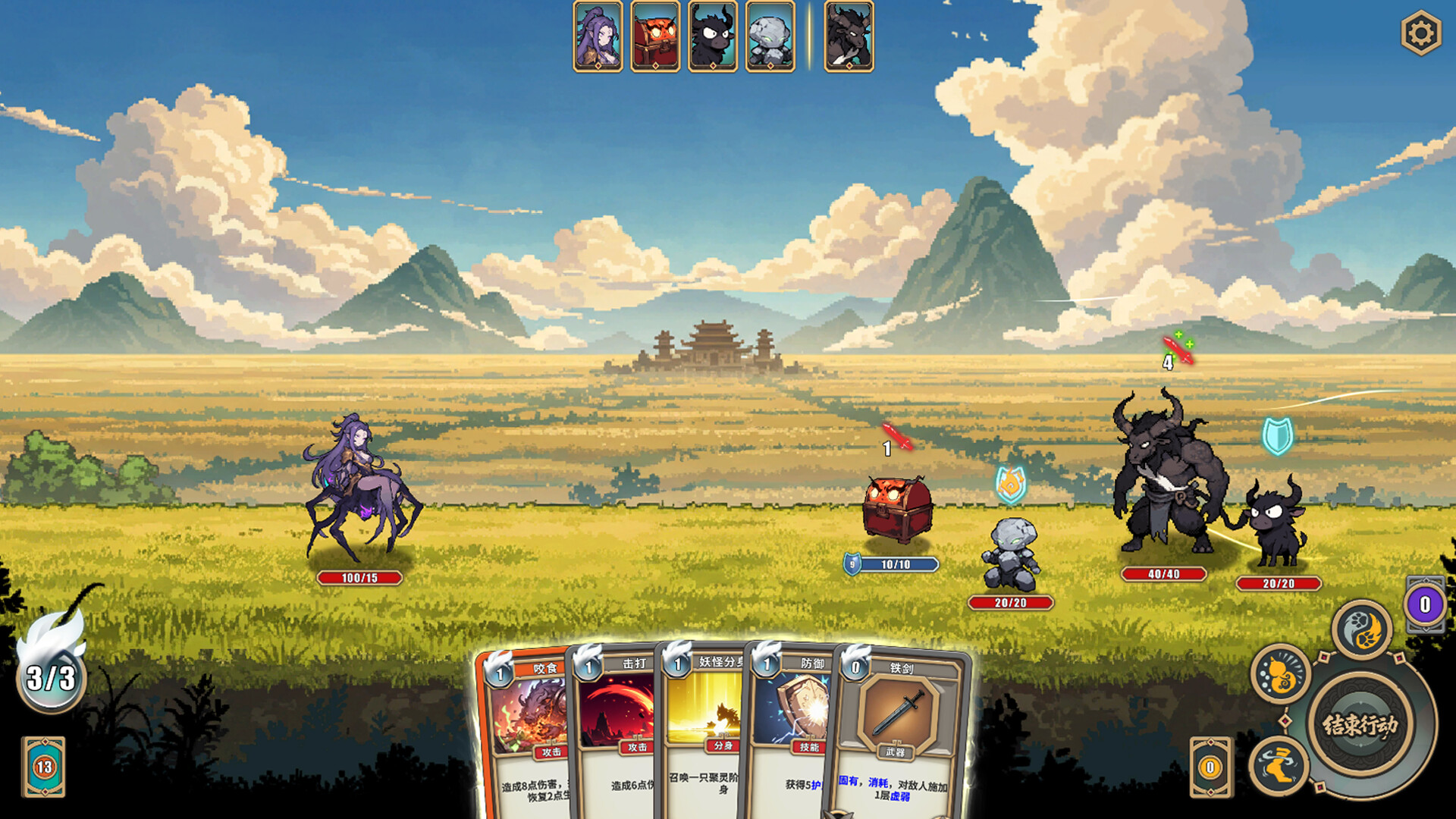 我在西游当妖怪 Screenshot 2