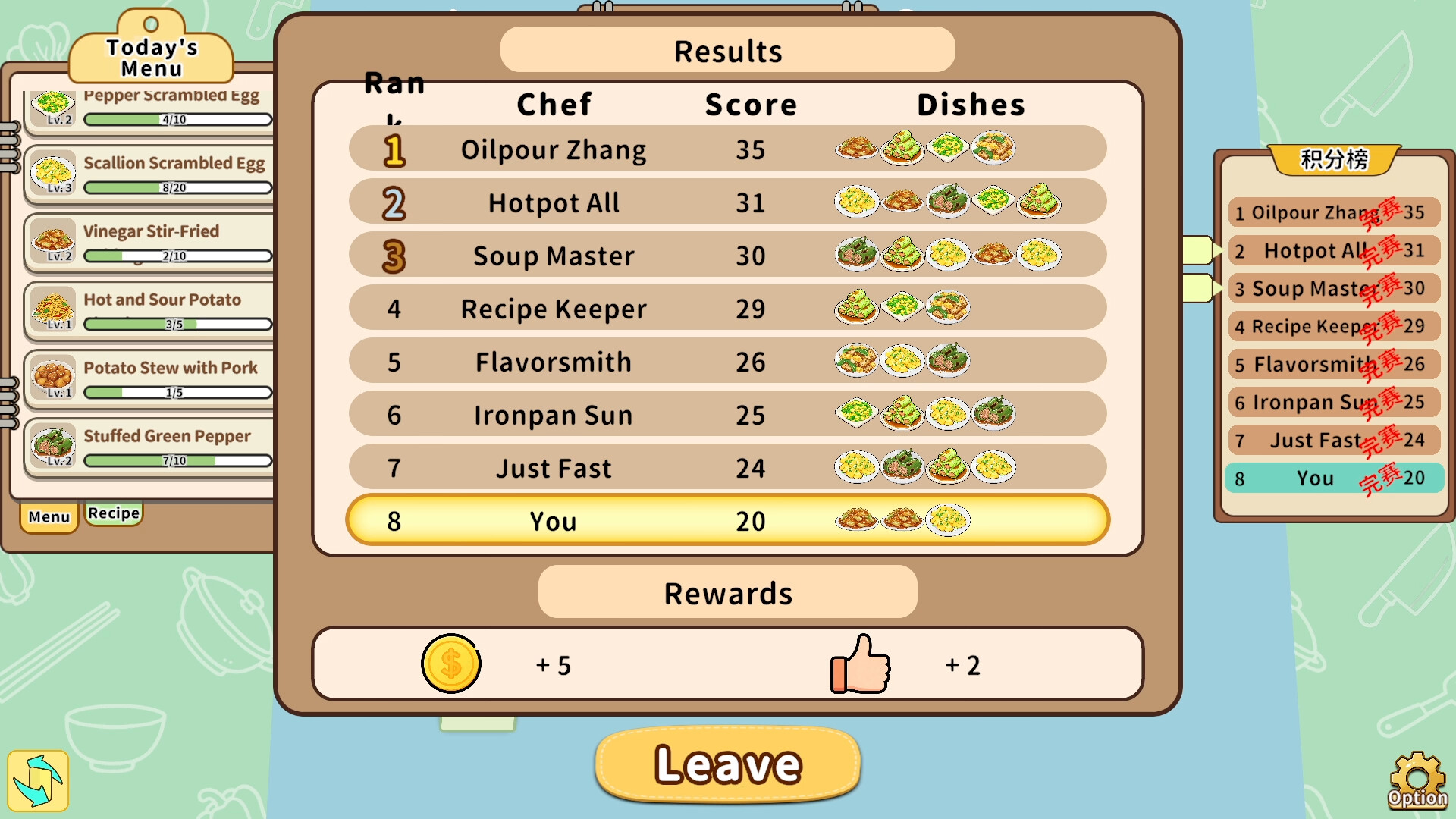Card Sim: Chinese Restaurant Screenshot 11