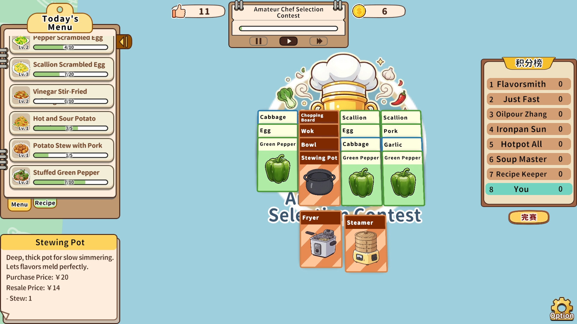 Card Sim: Chinese Restaurant Screenshot 10