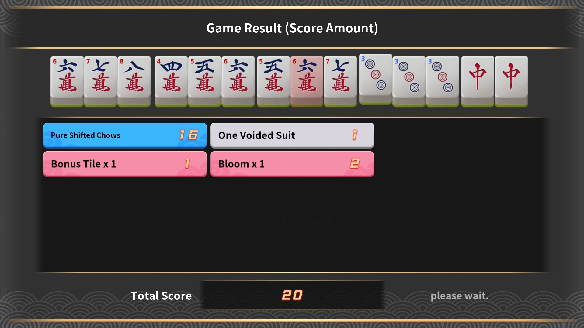 World Mahjong Screenshot 6