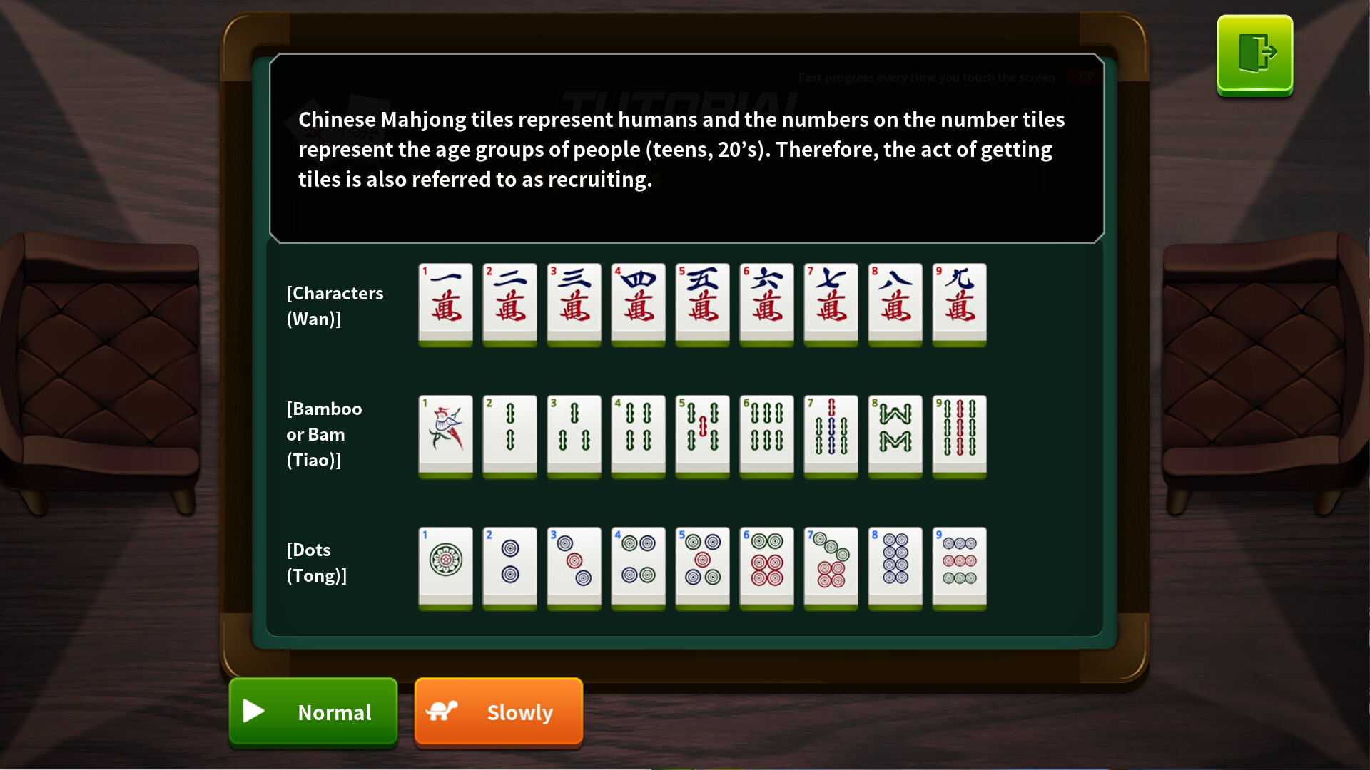 World Mahjong Screenshot 11