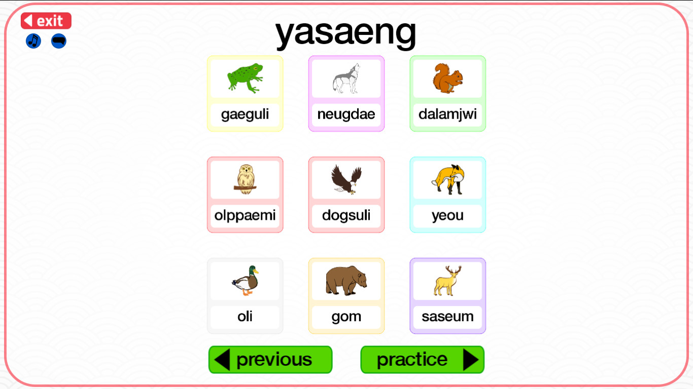 Let's Learn Korean! Vocabulary Screenshot 0