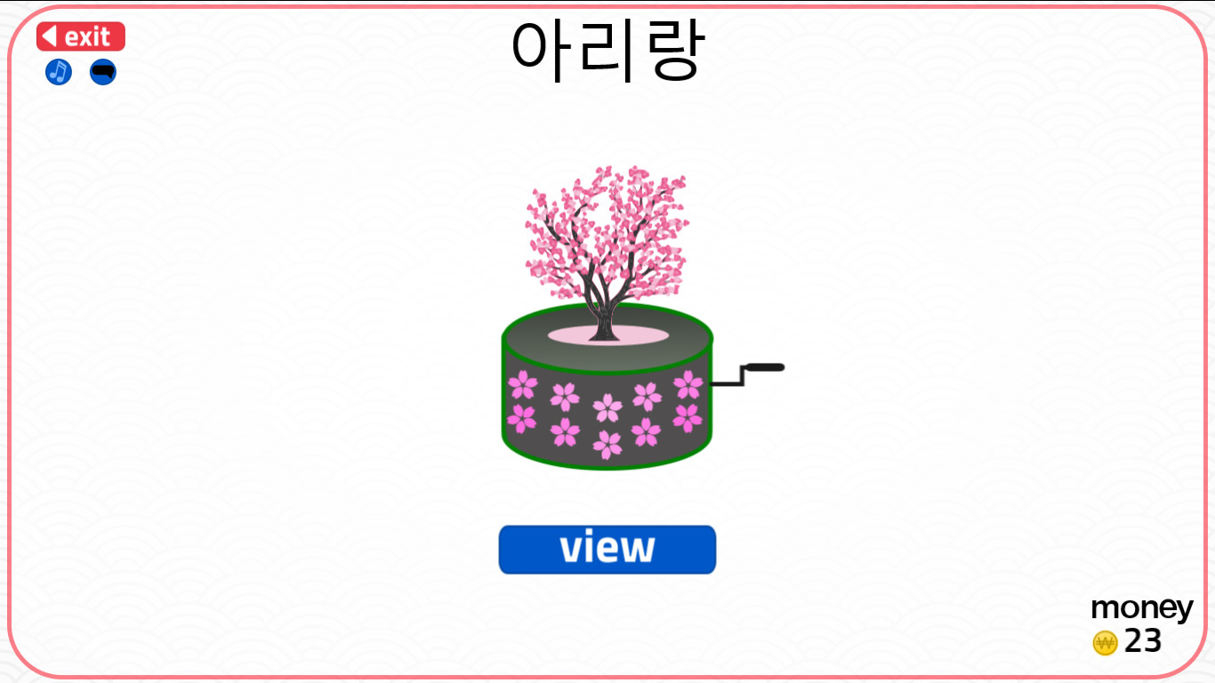 Let's Learn Korean! Vocabulary Screenshot 4