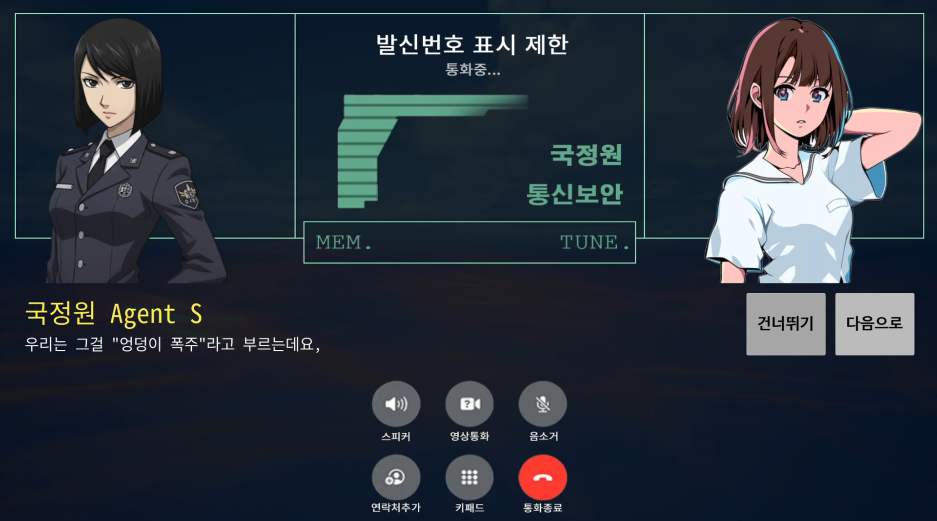 엉덩이 밀기! (Assslash!) Screenshot 2