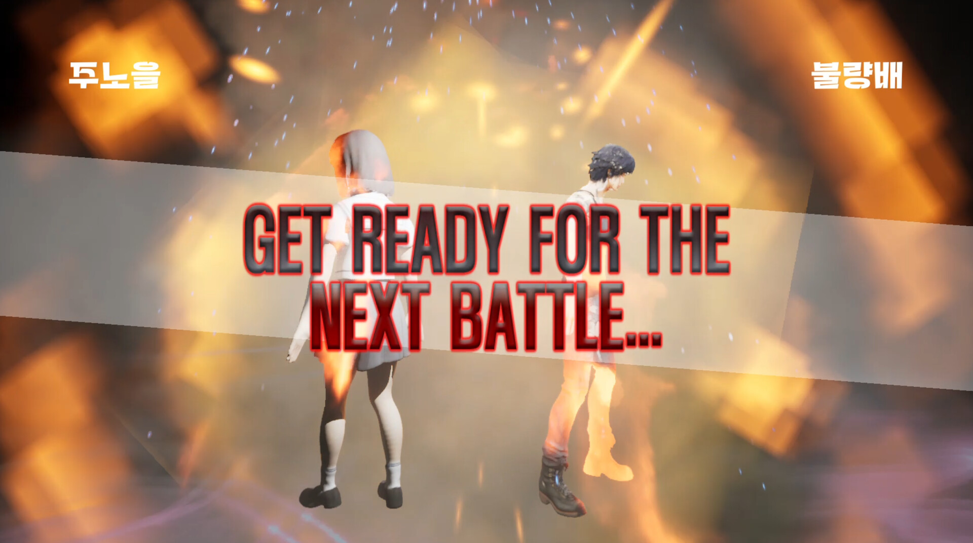 엉덩이 밀기! (Assslash!) Screenshot 1