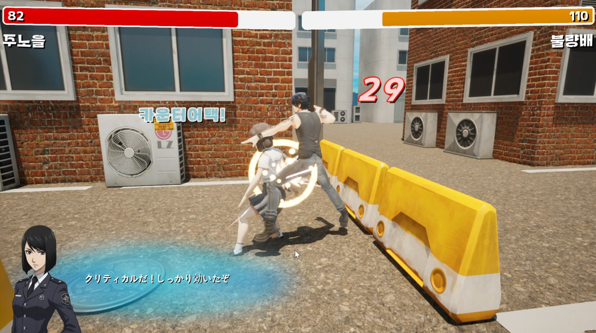 엉덩이 밀기! (Assslash!) Screenshot 0