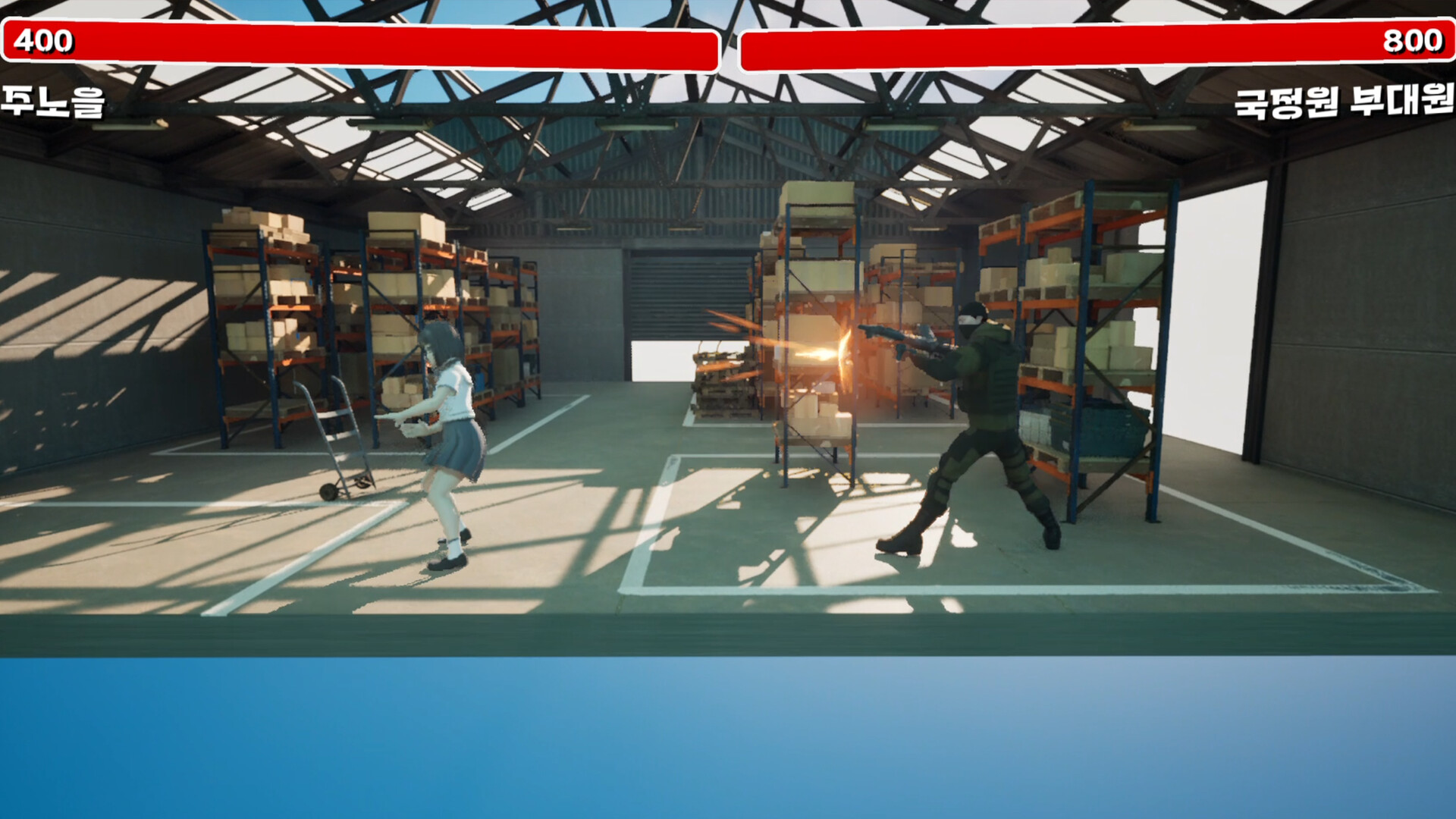 엉덩이 밀기! (Assslash!) Screenshot 4