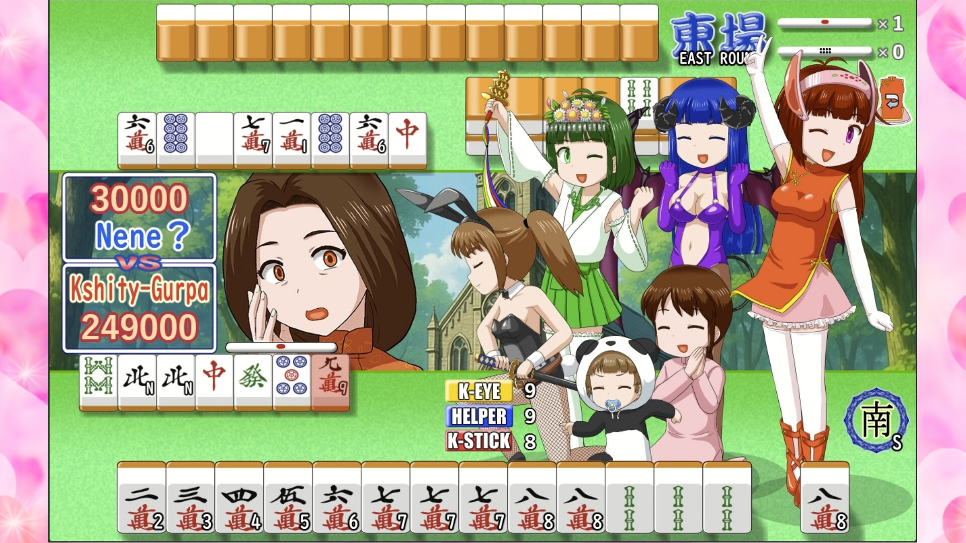 Mahjong girl Kshity-Gurpa Screenshot 1