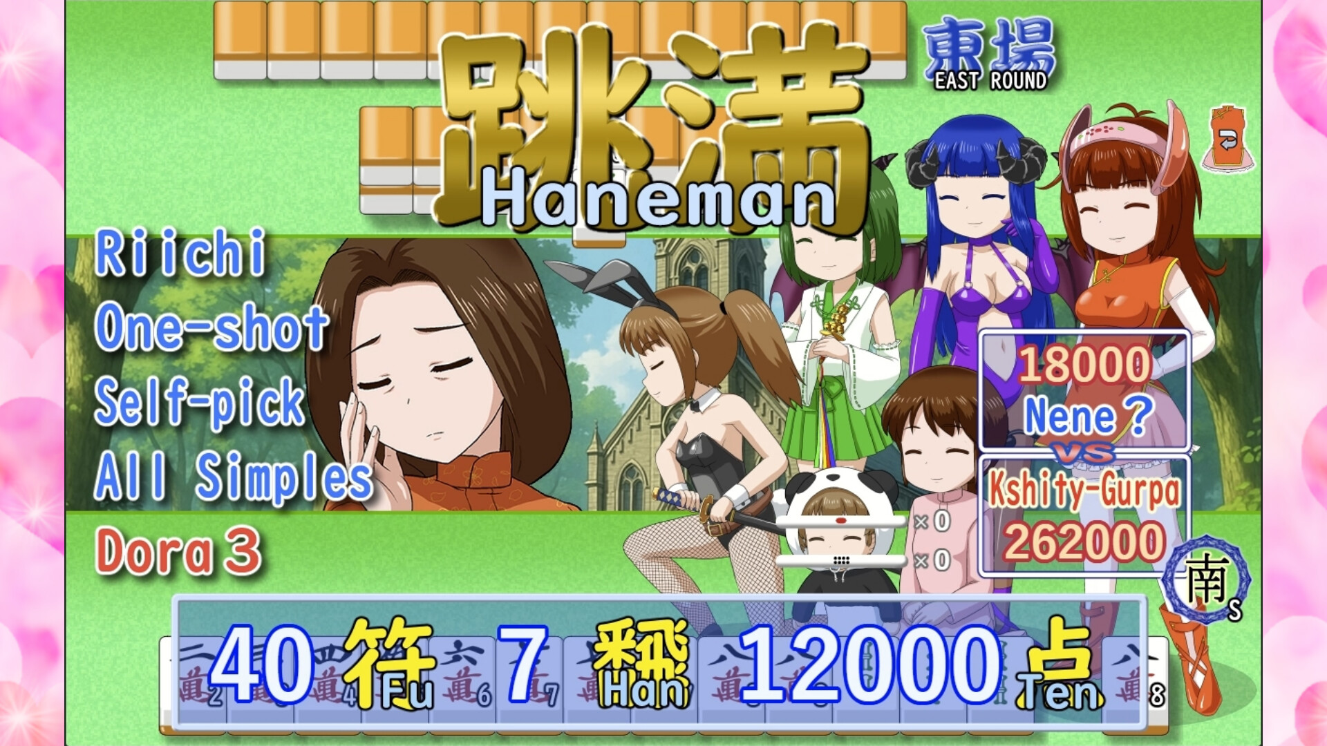 Mahjong girl Kshity-Gurpa Screenshot 2