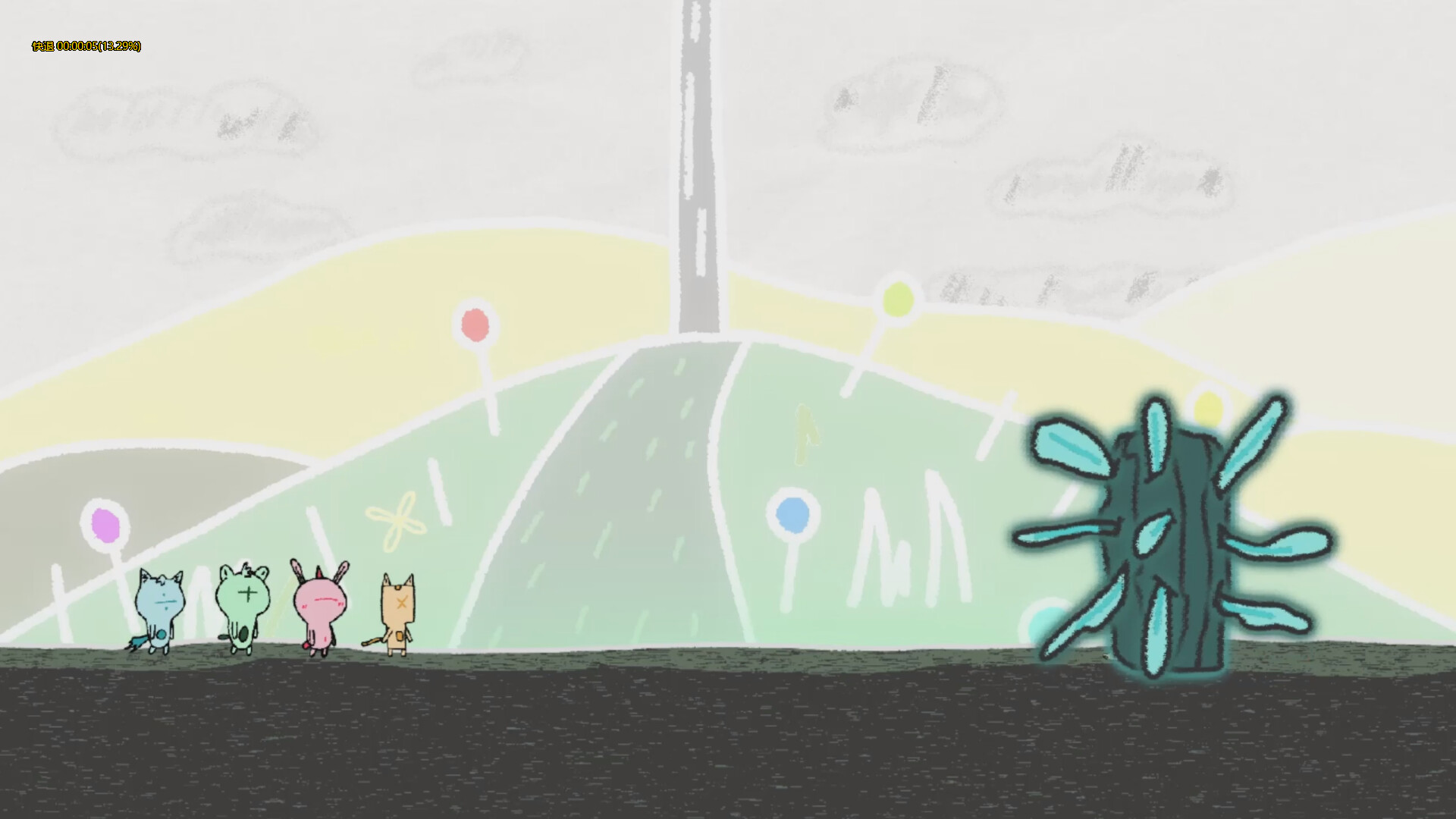 soul balance Screenshot 5