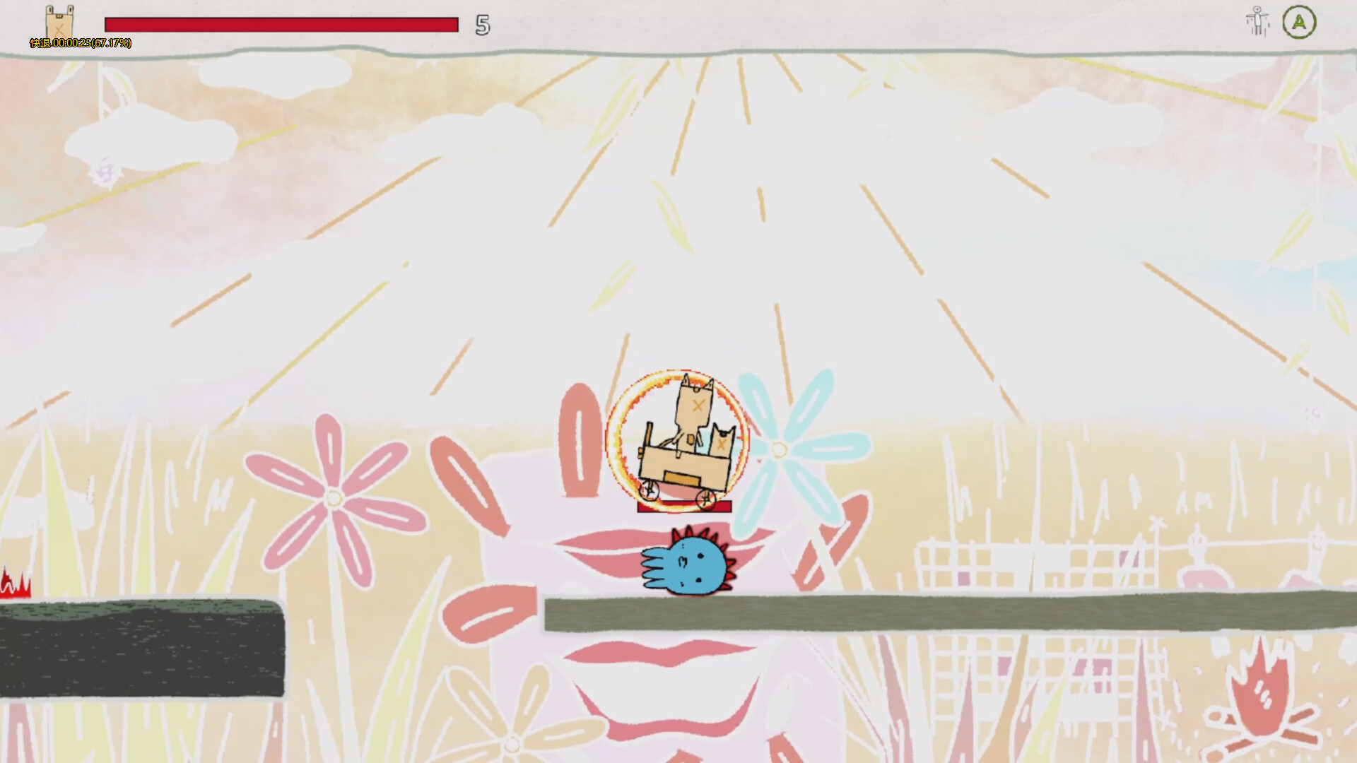 soul balance Screenshot 7