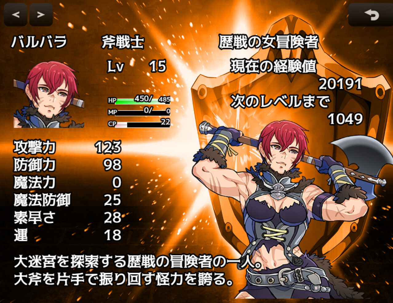 Abyss Seeker Screenshot 2