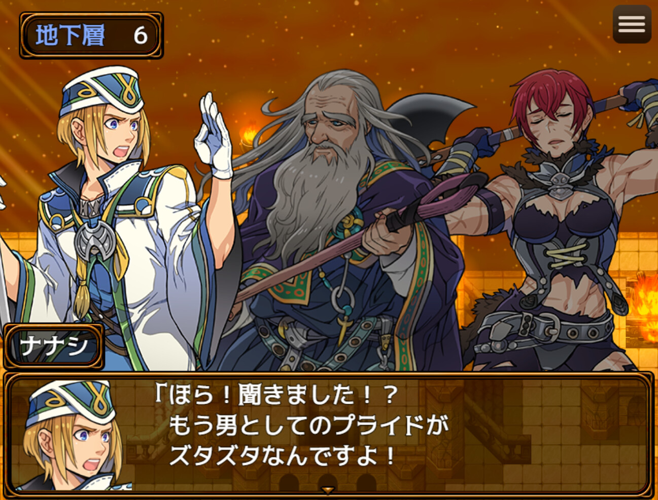 Abyss Seeker Screenshot 4