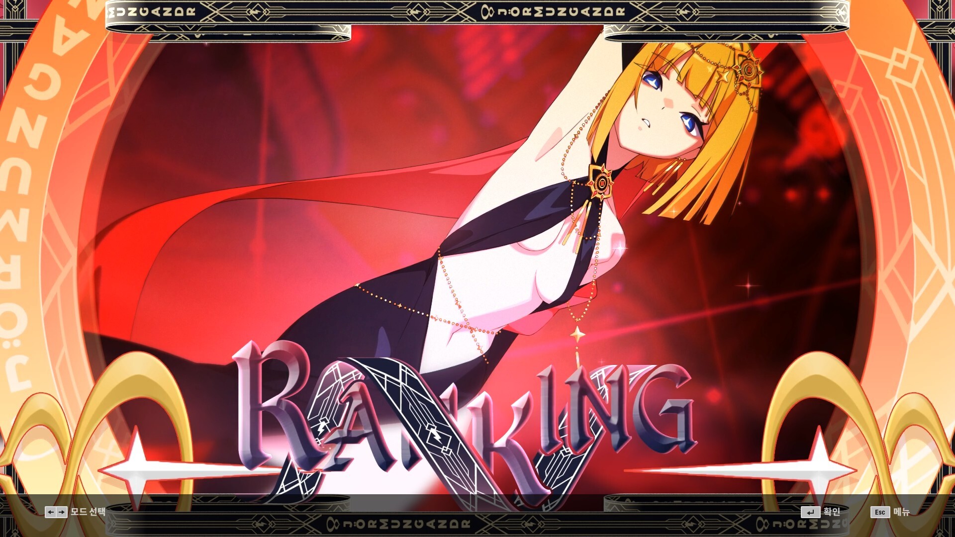 DJMAX RESPECT V - V LIBERTY IV PACK Screenshot 5