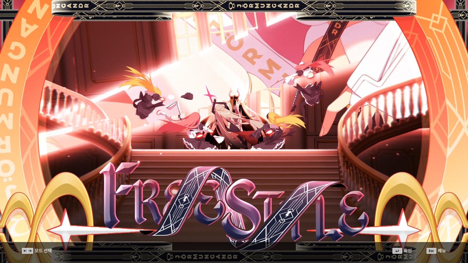 DJMAX RESPECT V - V LIBERTY IV PACK Screenshot 1