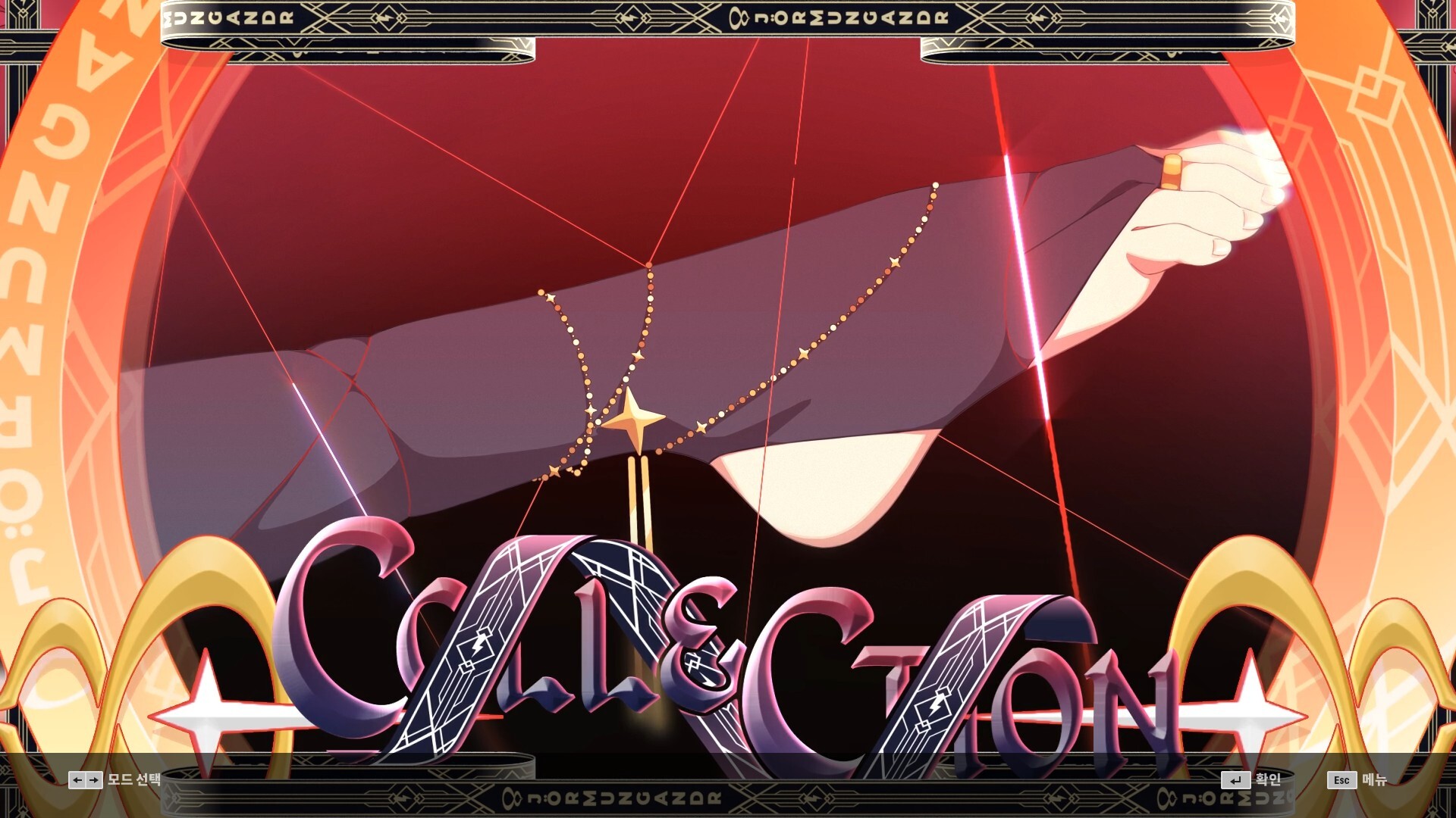 DJMAX RESPECT V - V LIBERTY IV PACK Screenshot 4