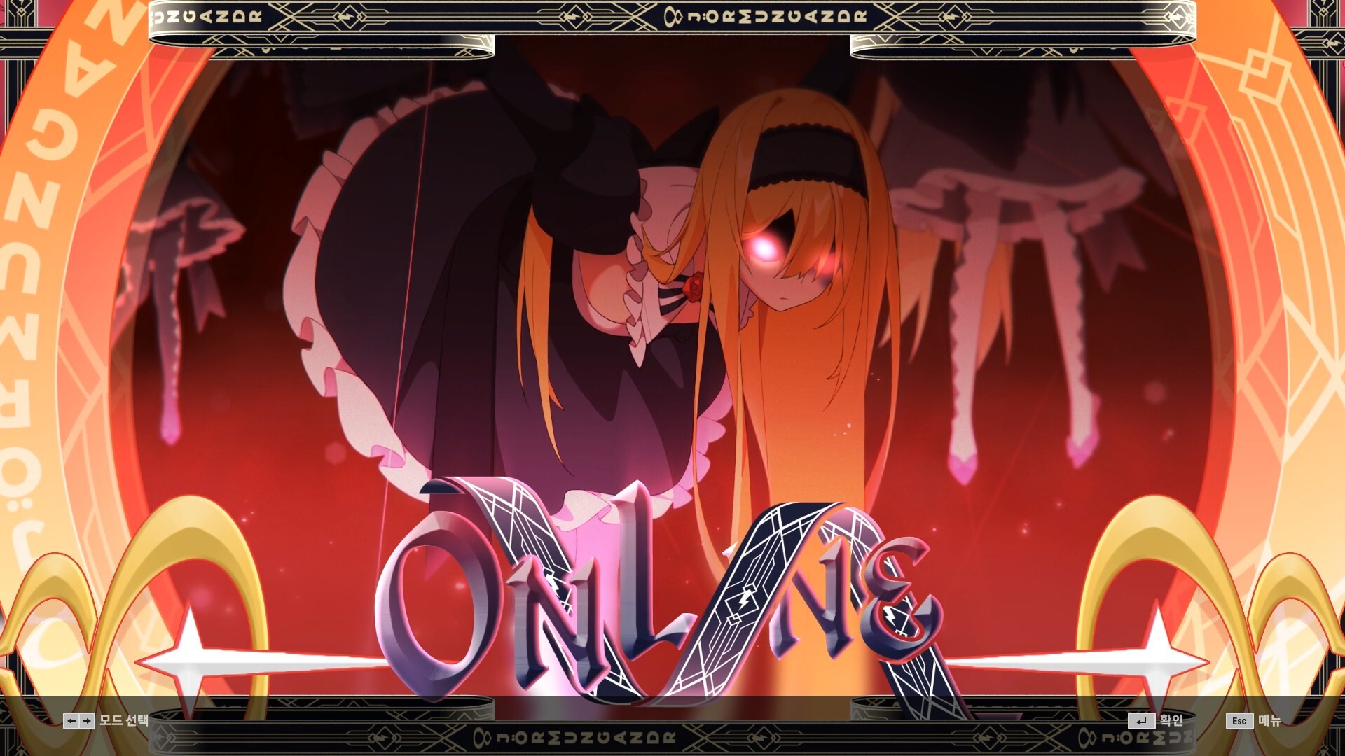 DJMAX RESPECT V - V LIBERTY IV PACK Screenshot 2