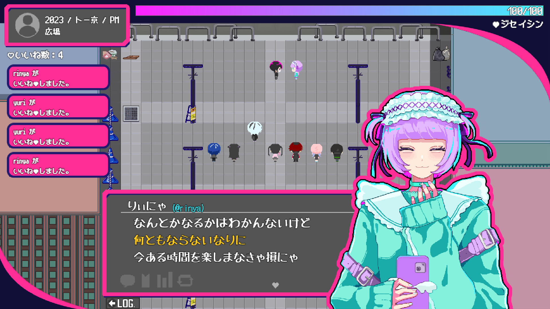 トー京Xtrip Screenshot 0