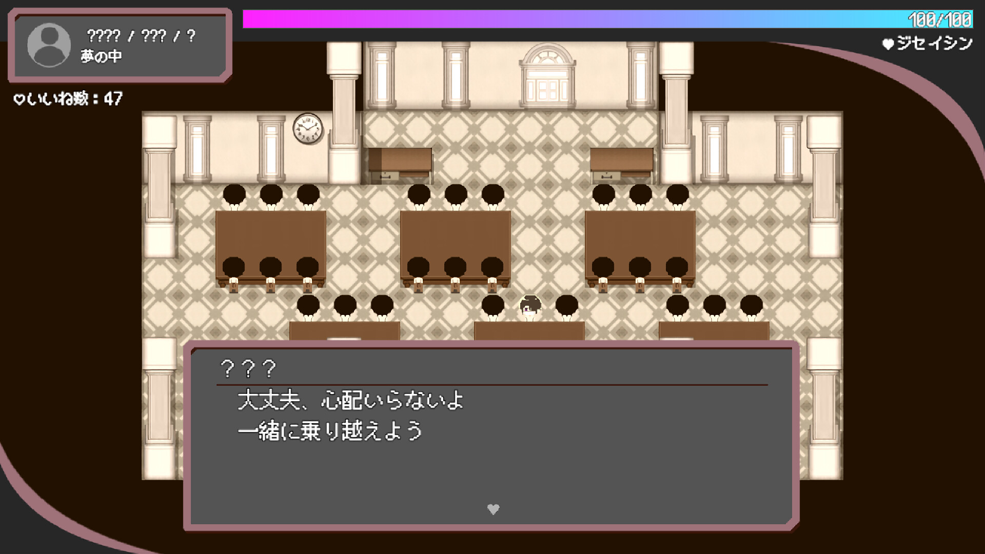 トー京Xtrip Screenshot 4