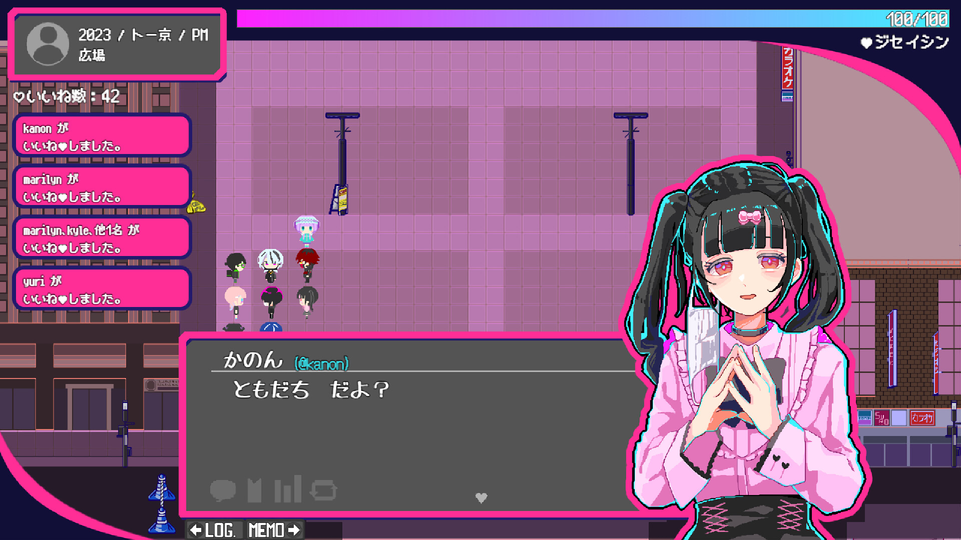 トー京Xtrip Screenshot 2