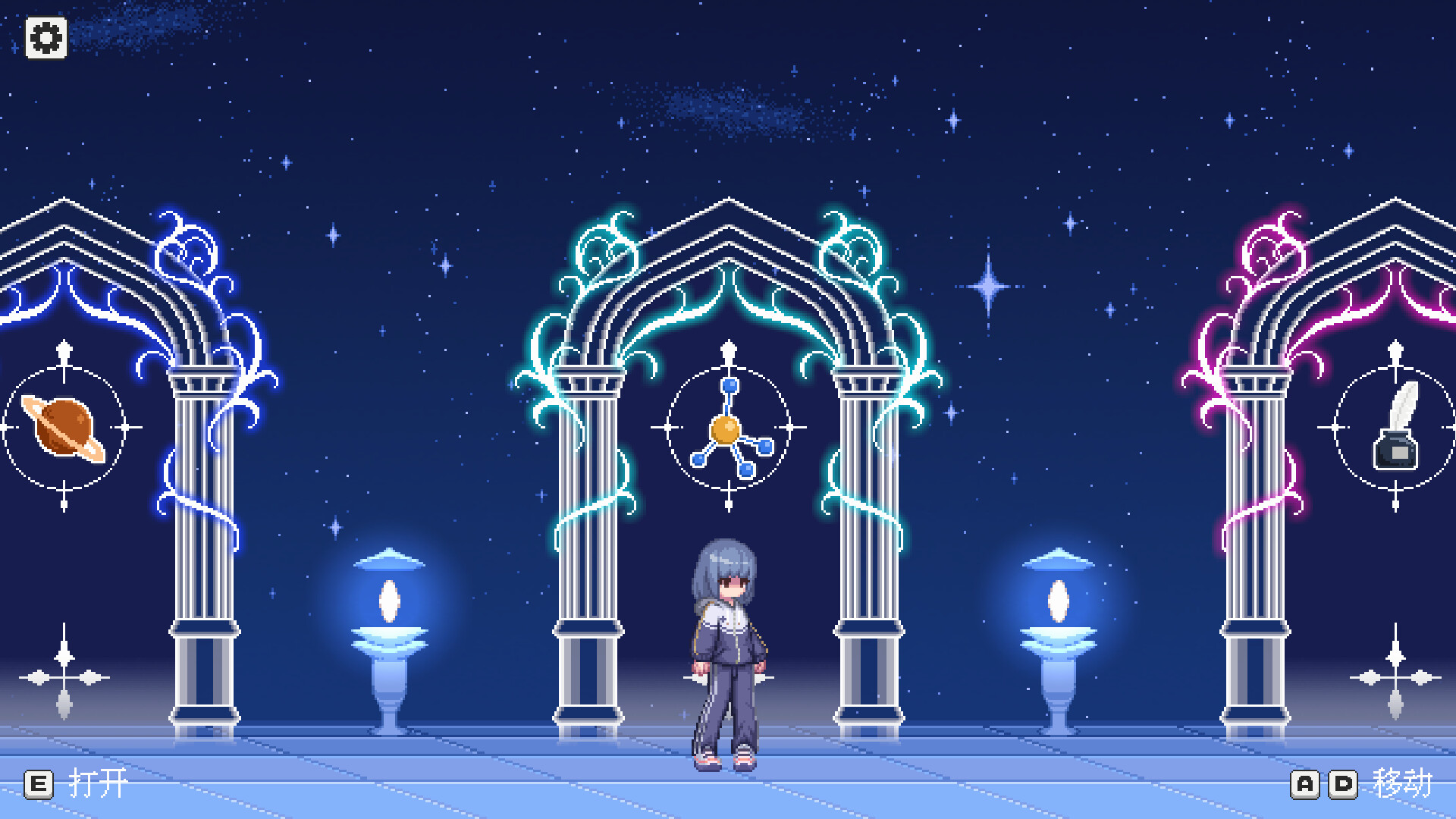 Summer and Score Through the Doors Demo Screenshot 4