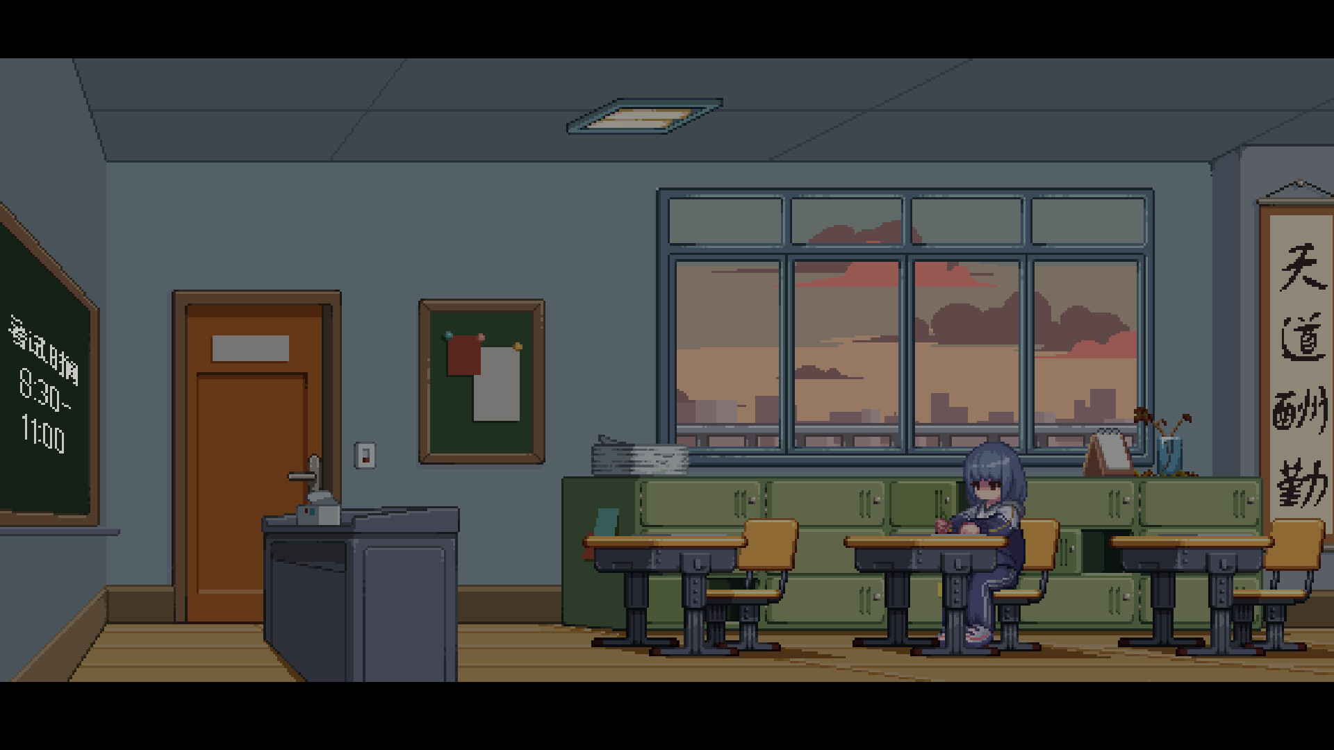 Summer and Score Through the Doors Demo Screenshot 0