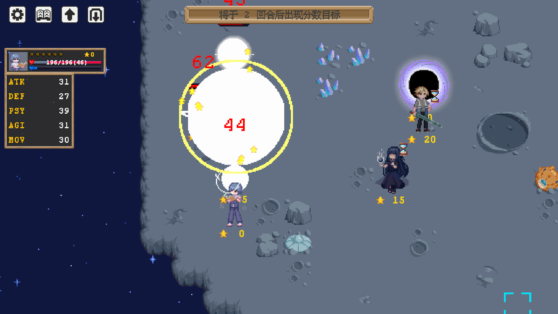 Summer and Score Through the Doors Demo Screenshot 6