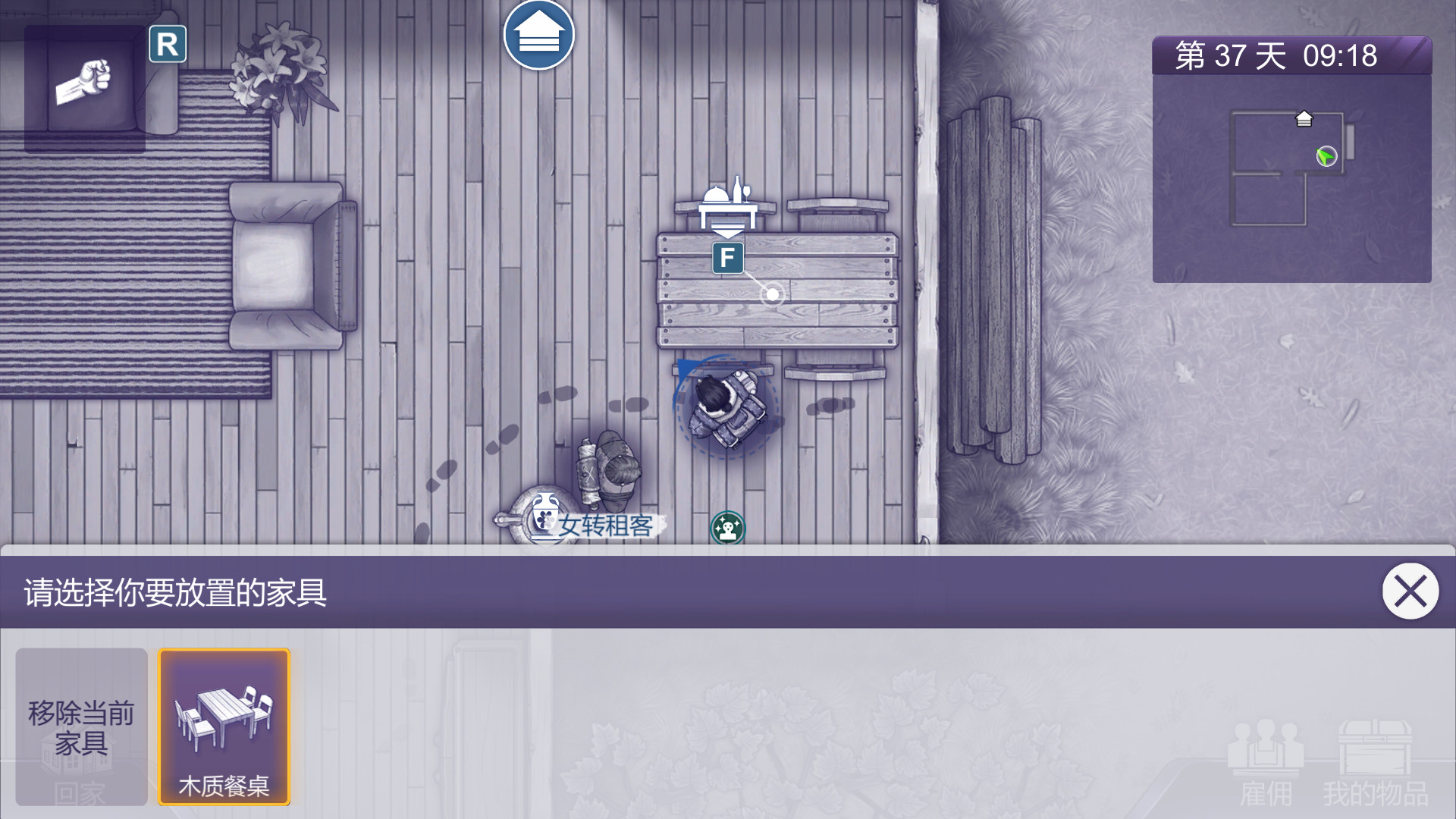 Ares Virus2 Screenshot 2