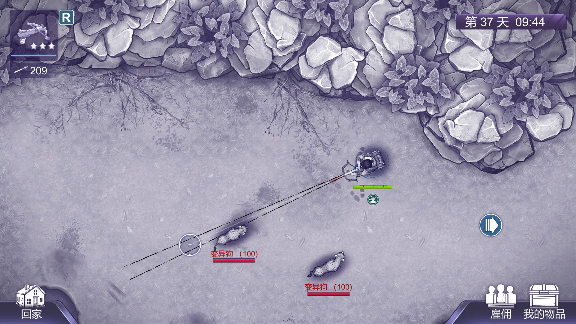 Ares Virus2 Screenshot 4