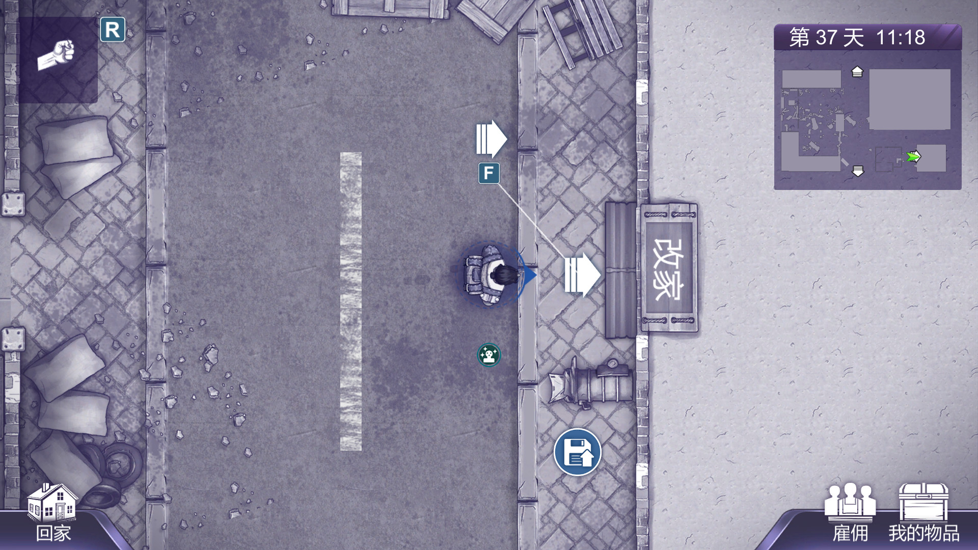 Ares Virus2 Screenshot 5