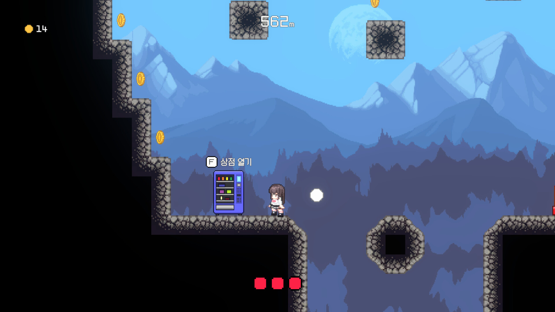 Someday Youll Get There(언젠가는 도착해) Screenshot 1