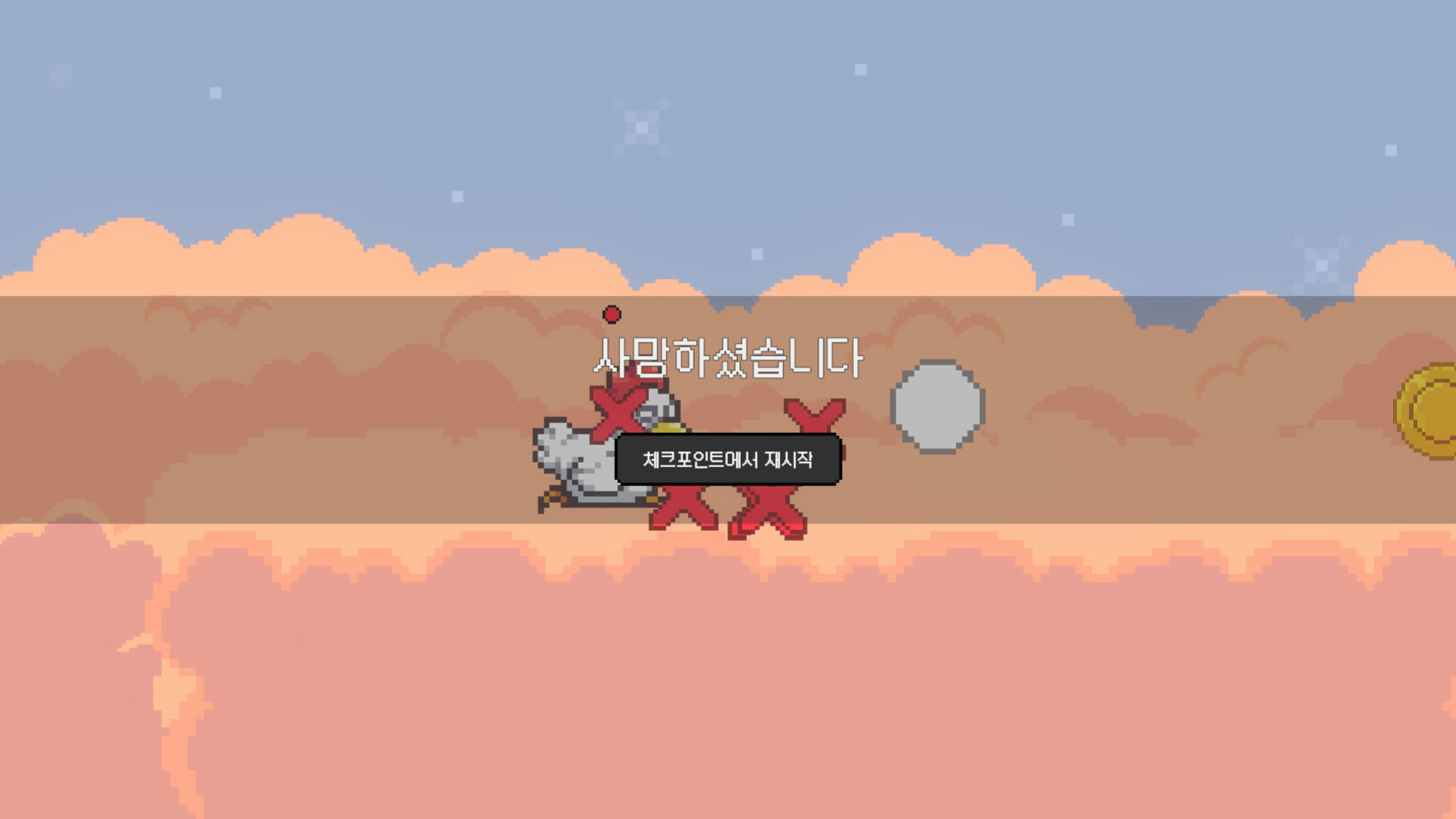 Someday Youll Get There(언젠가는 도착해) Screenshot 2