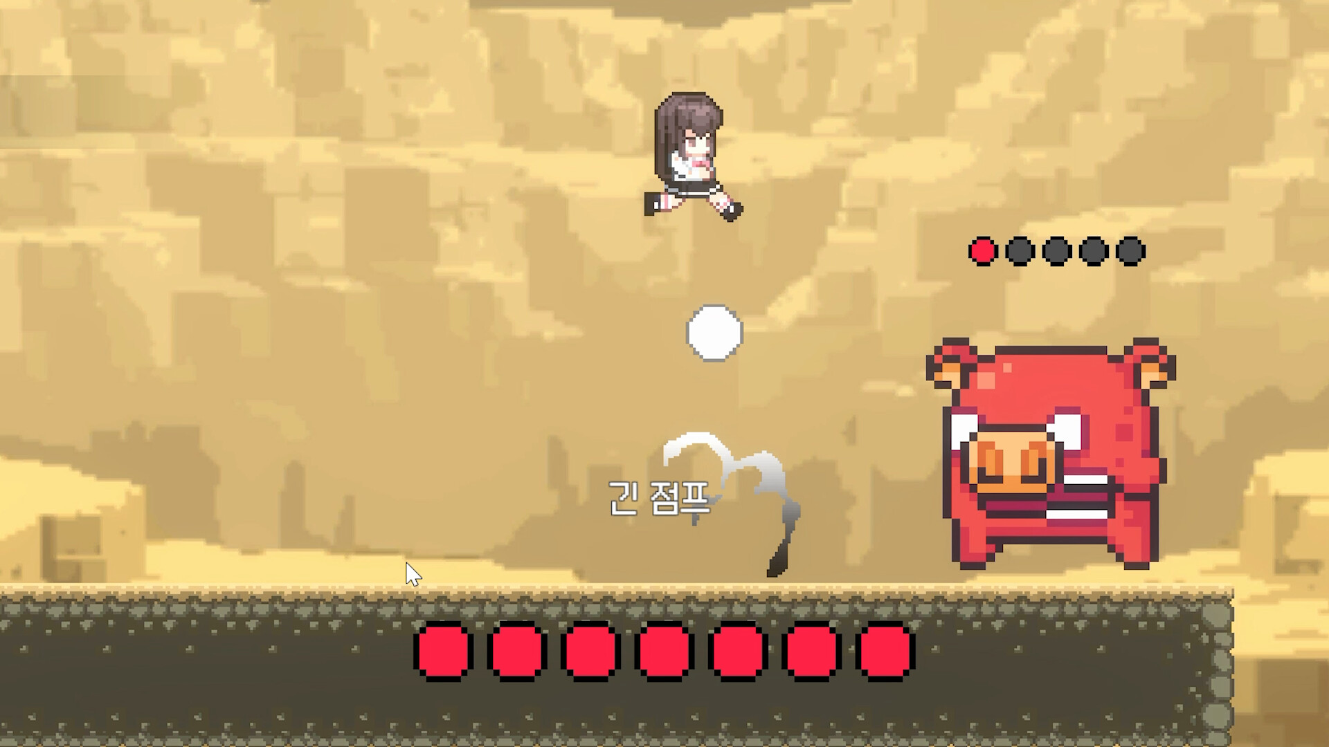 Someday Youll Get There(언젠가는 도착해) Screenshot 7