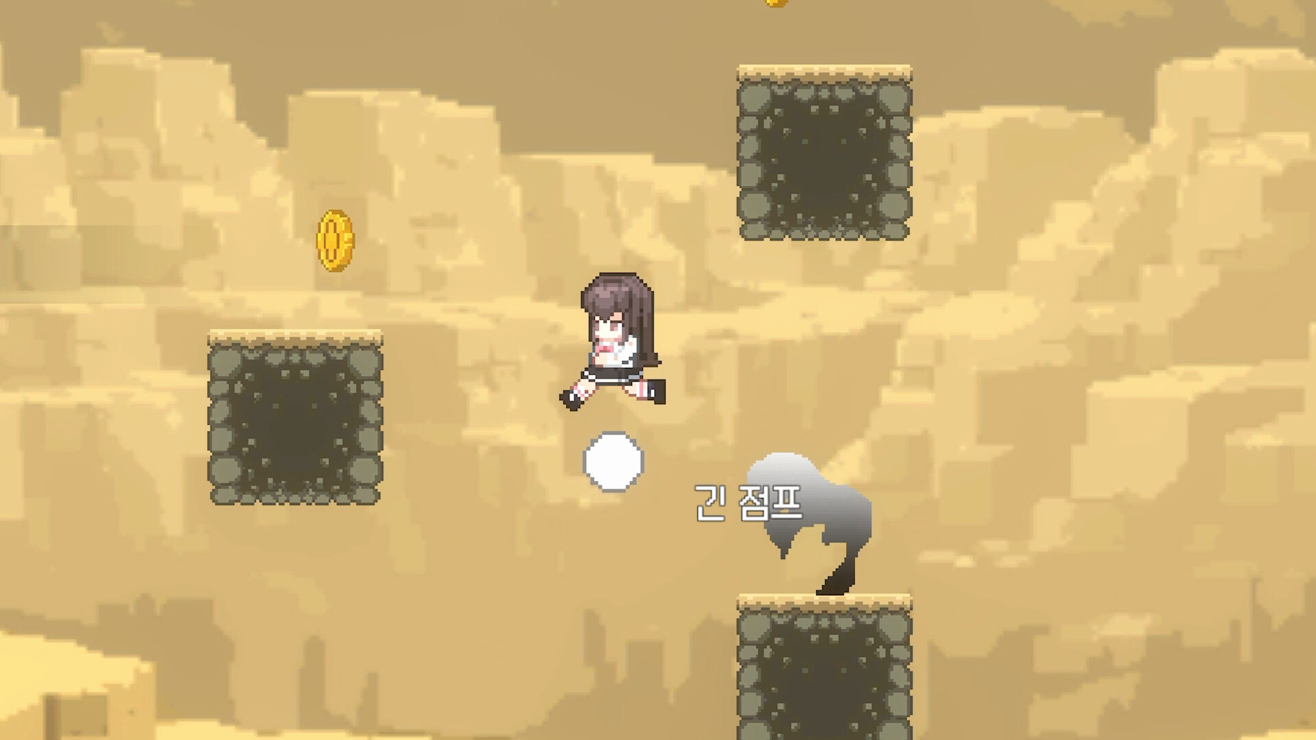 Someday Youll Get There(언젠가는 도착해) Screenshot 3