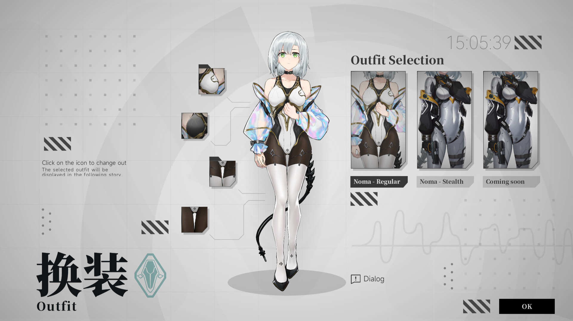 The World Well: Blood of Caro Screenshot 9