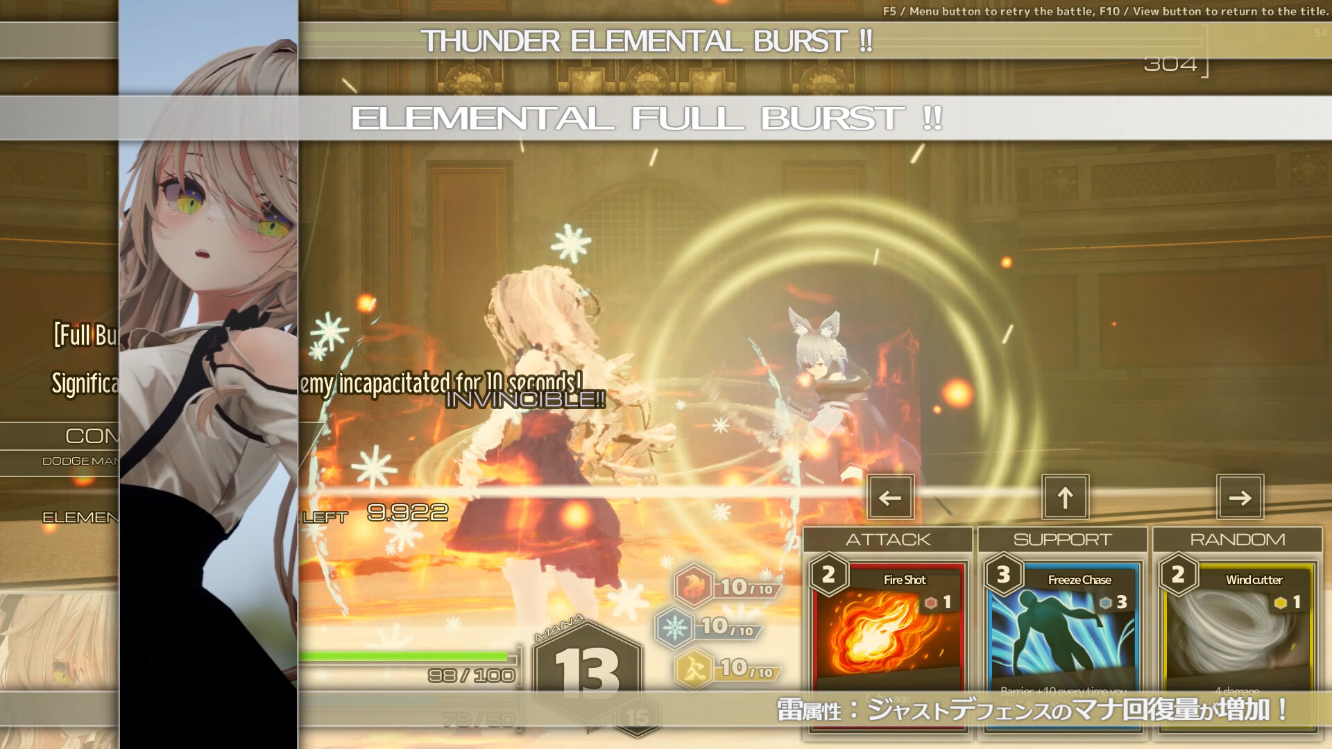 Witch the Showdown Screenshot 4