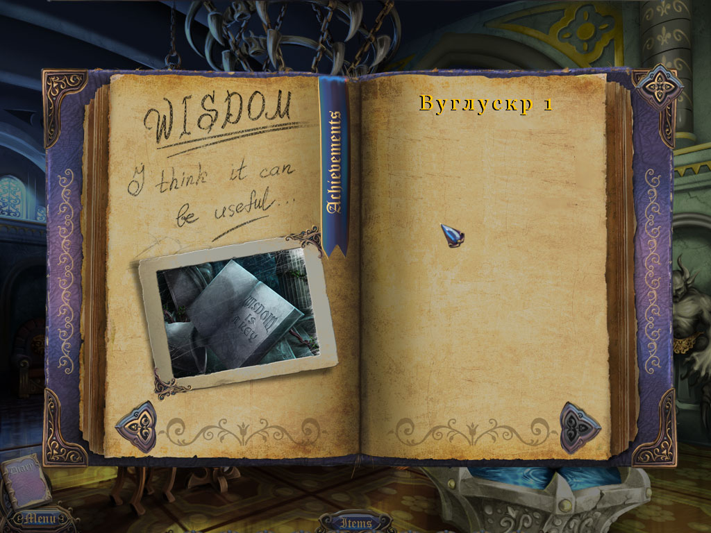 Sister’s Secrecy: Arcanum Bloodlines - Premium Edition Screenshot 5