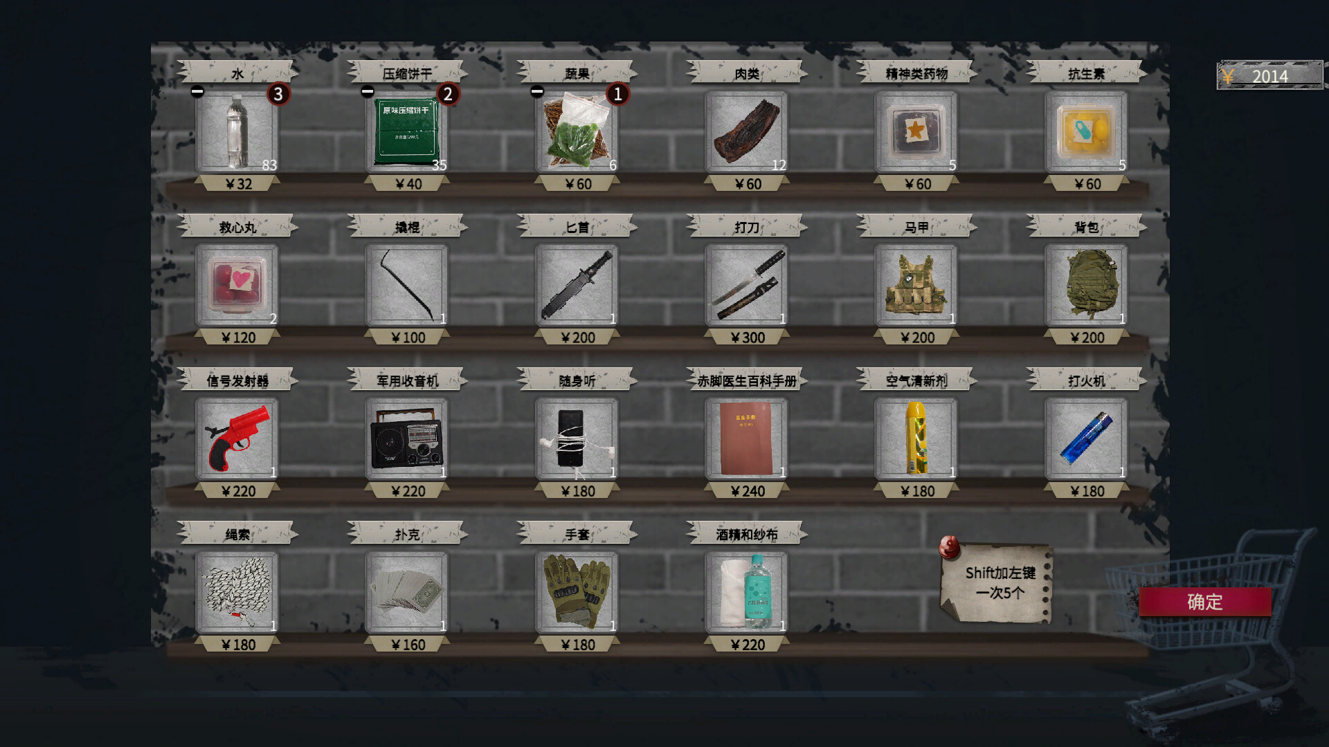 Apocalypse Love Shelter Screenshot 1