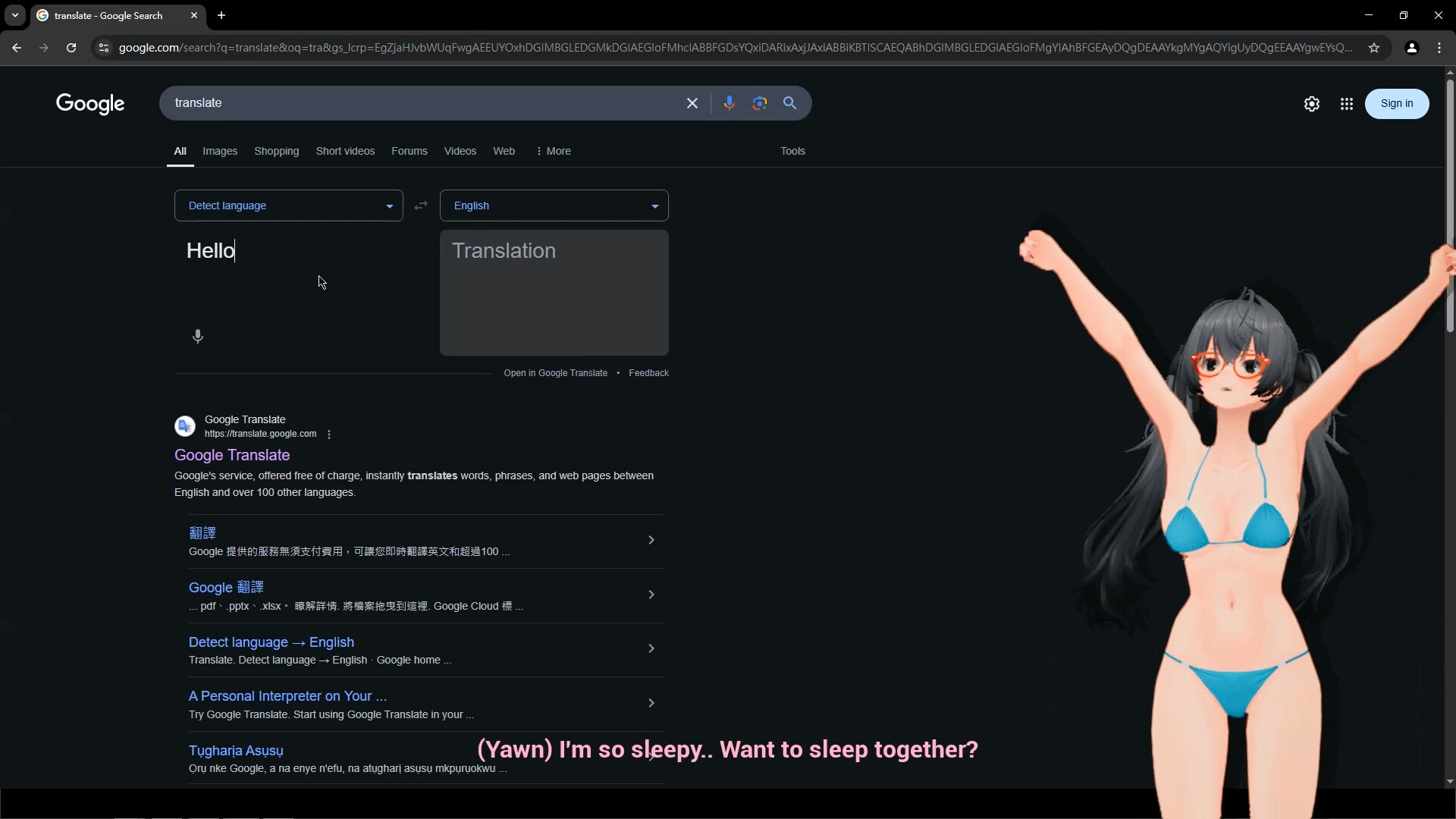 Your Sister Screenshot 4