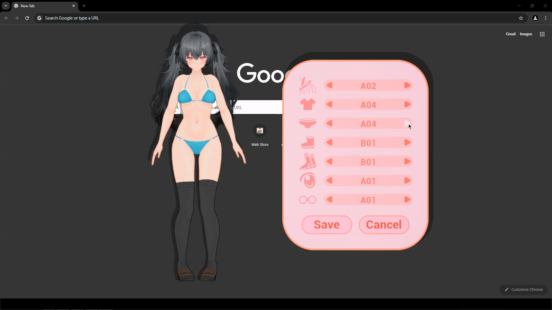 Your Sister Screenshot 0