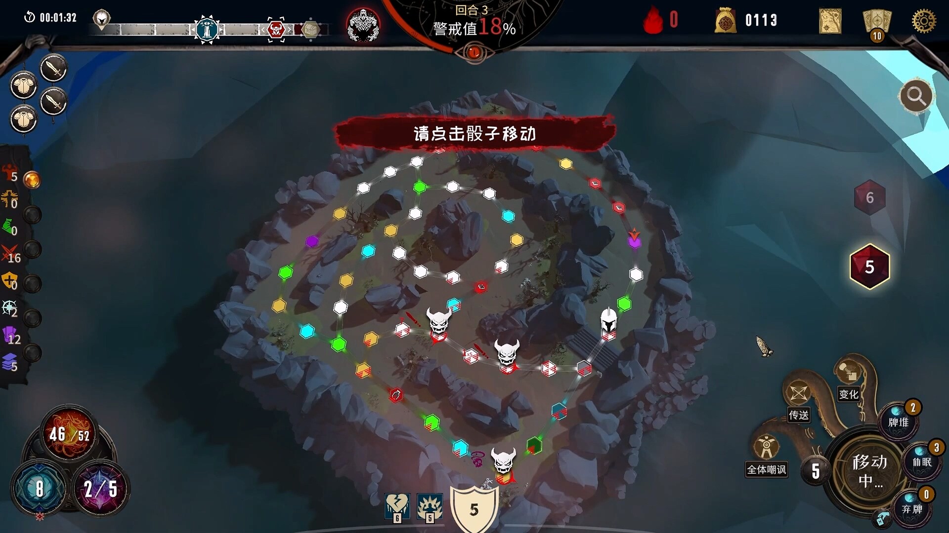 Eldritch Verdict Screenshot 1