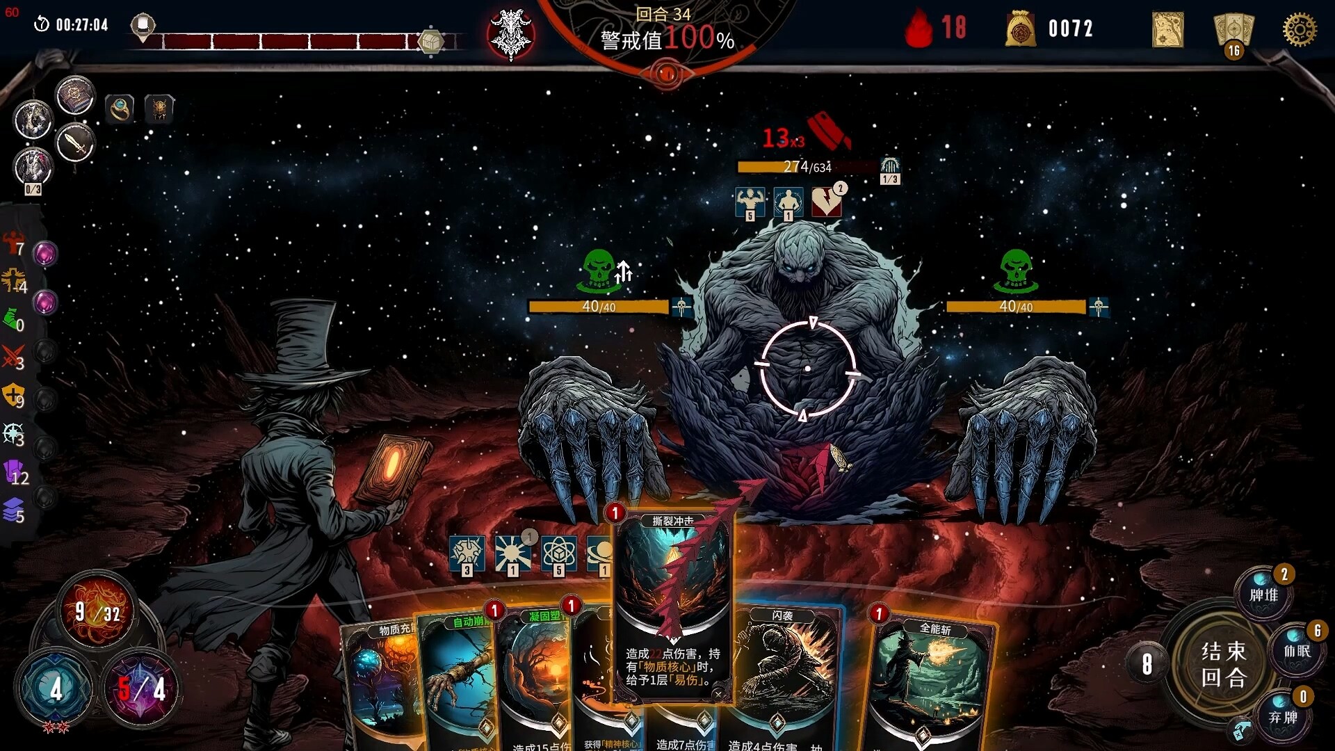 Eldritch Verdict Screenshot 2
