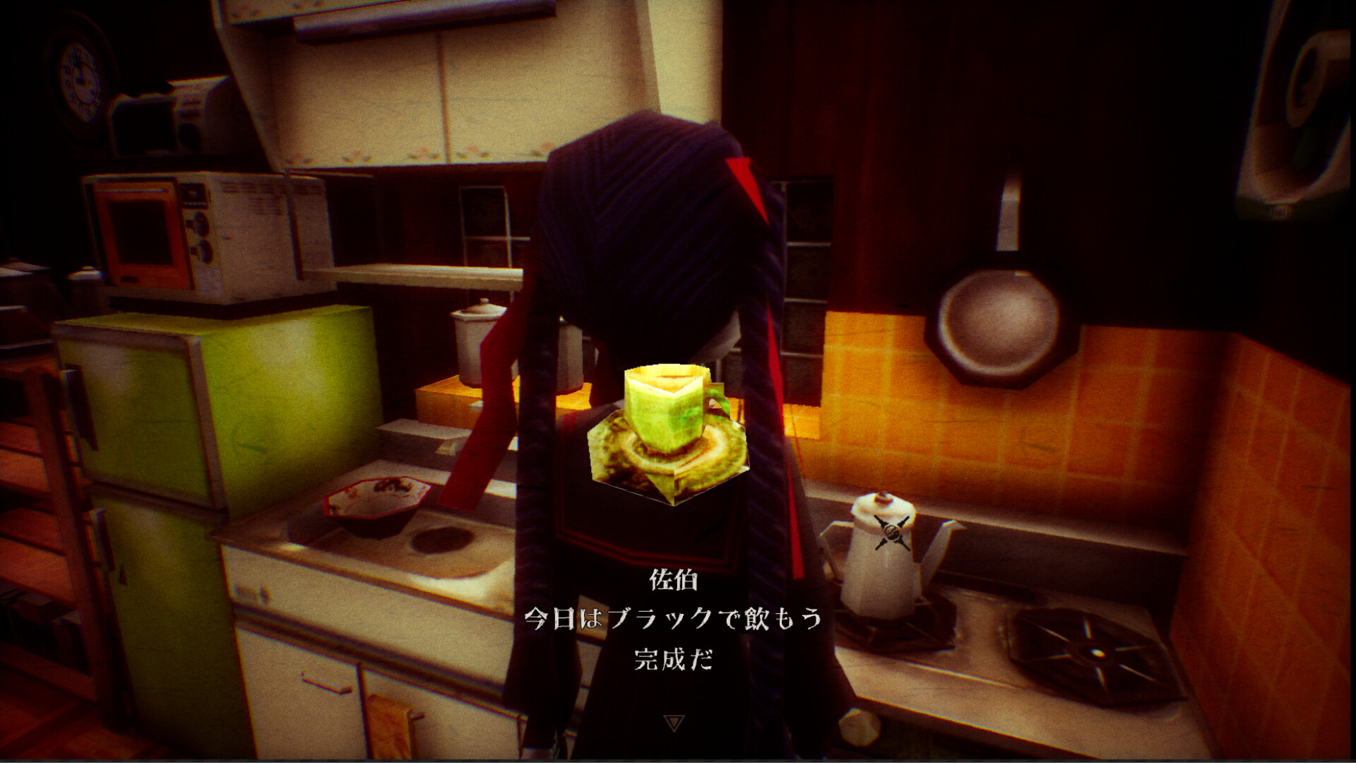 Back alley chronicle-Episode saeki- Screenshot 5